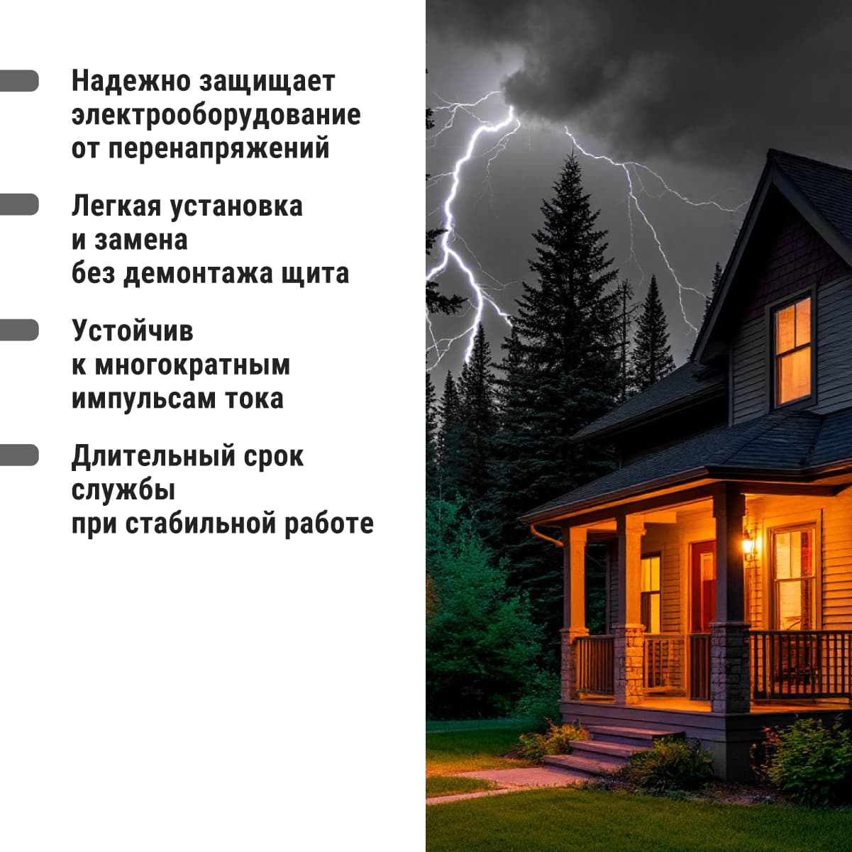 Разрядник ОПС1-D 2Р In=5kA Un=230B Im=10kA