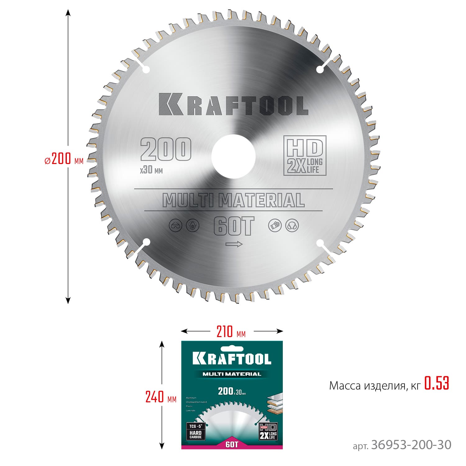 Диск пильный по алюминию Multi Material 200х30мм 60Т