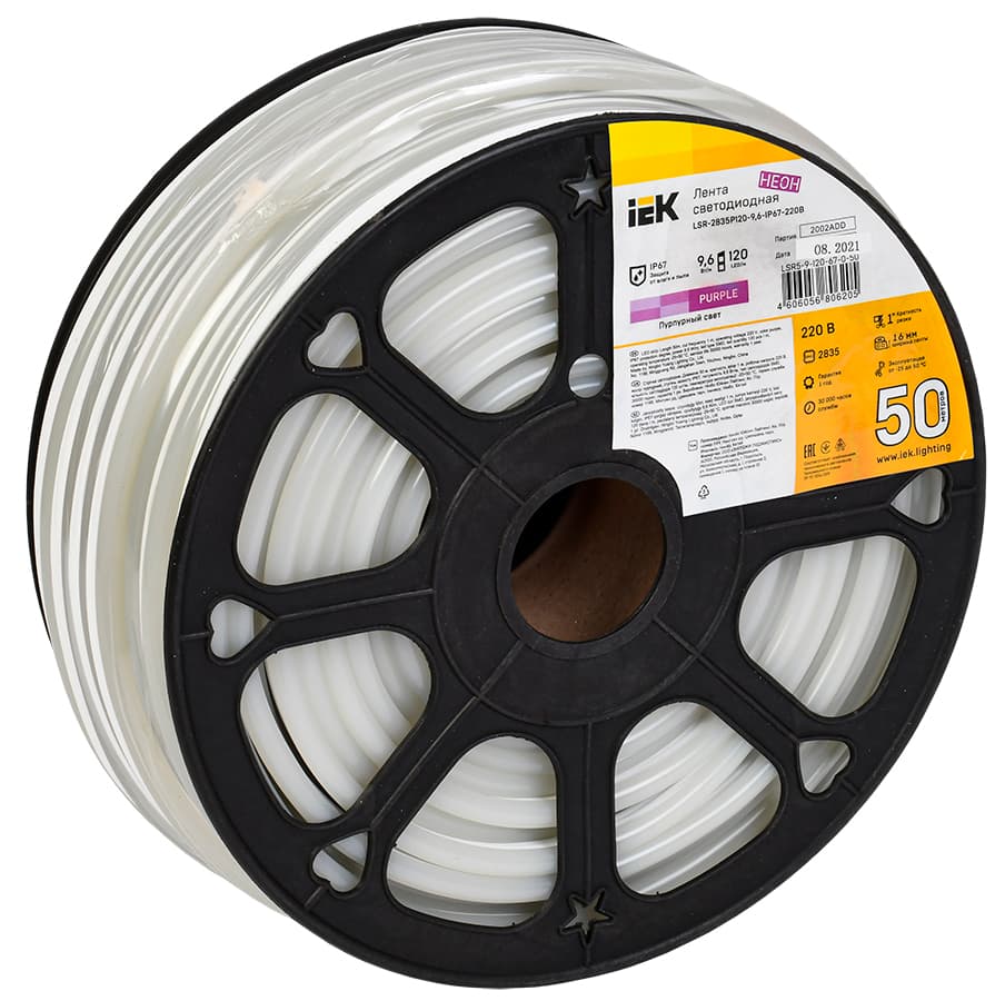 Лента светодиодная 50м LSR-2835P120 9,6Вт/м 220В IP67