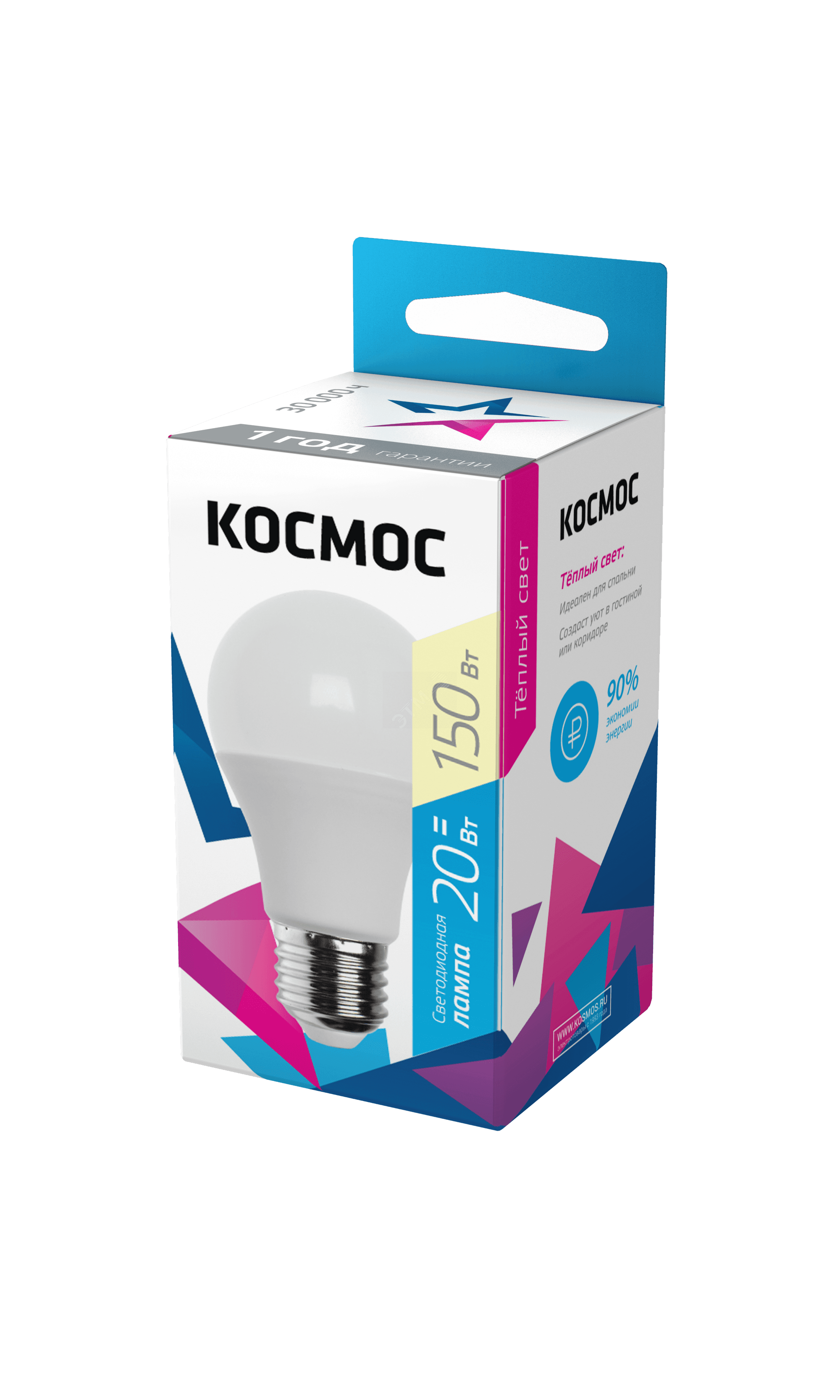 Лампа светодиодная LED 20Вт 220В Е27 D60х118 3000К теплый A60 1800 лм