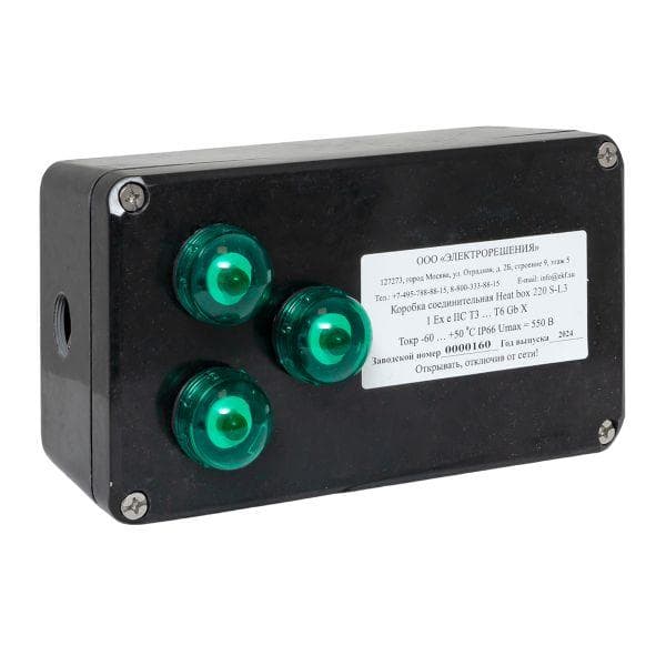 Коробка соединительная взрывозащищенная Heat box 220 S-L3 Ex