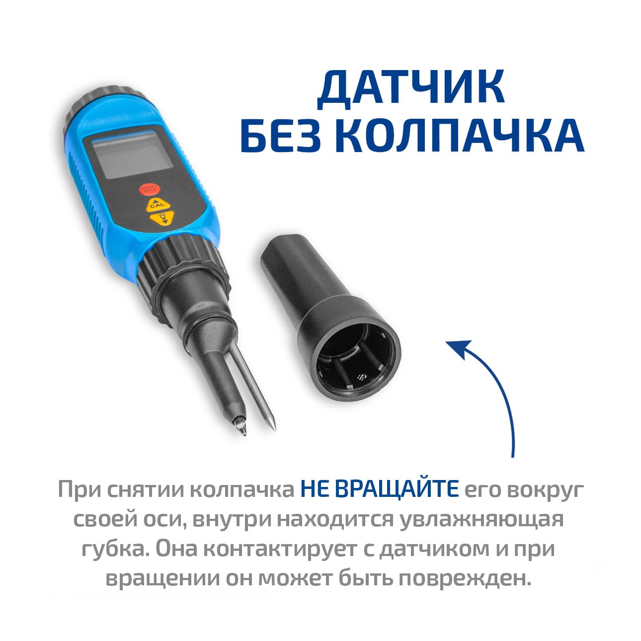 pH-метр цифровой 17221 с поверкой