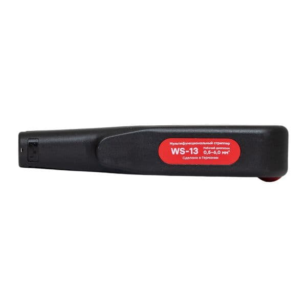 Стриппер мультифункциональный WS-13 Professional