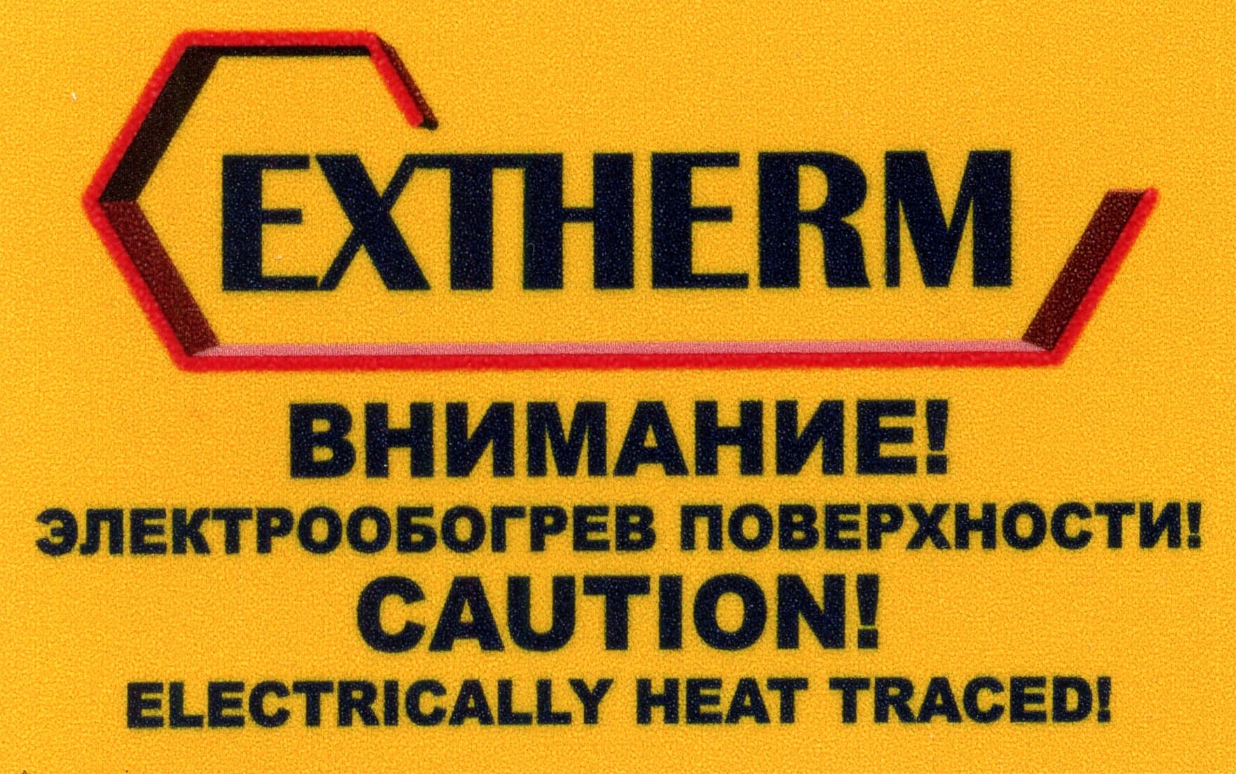 Этикетка "Электрообогрев"