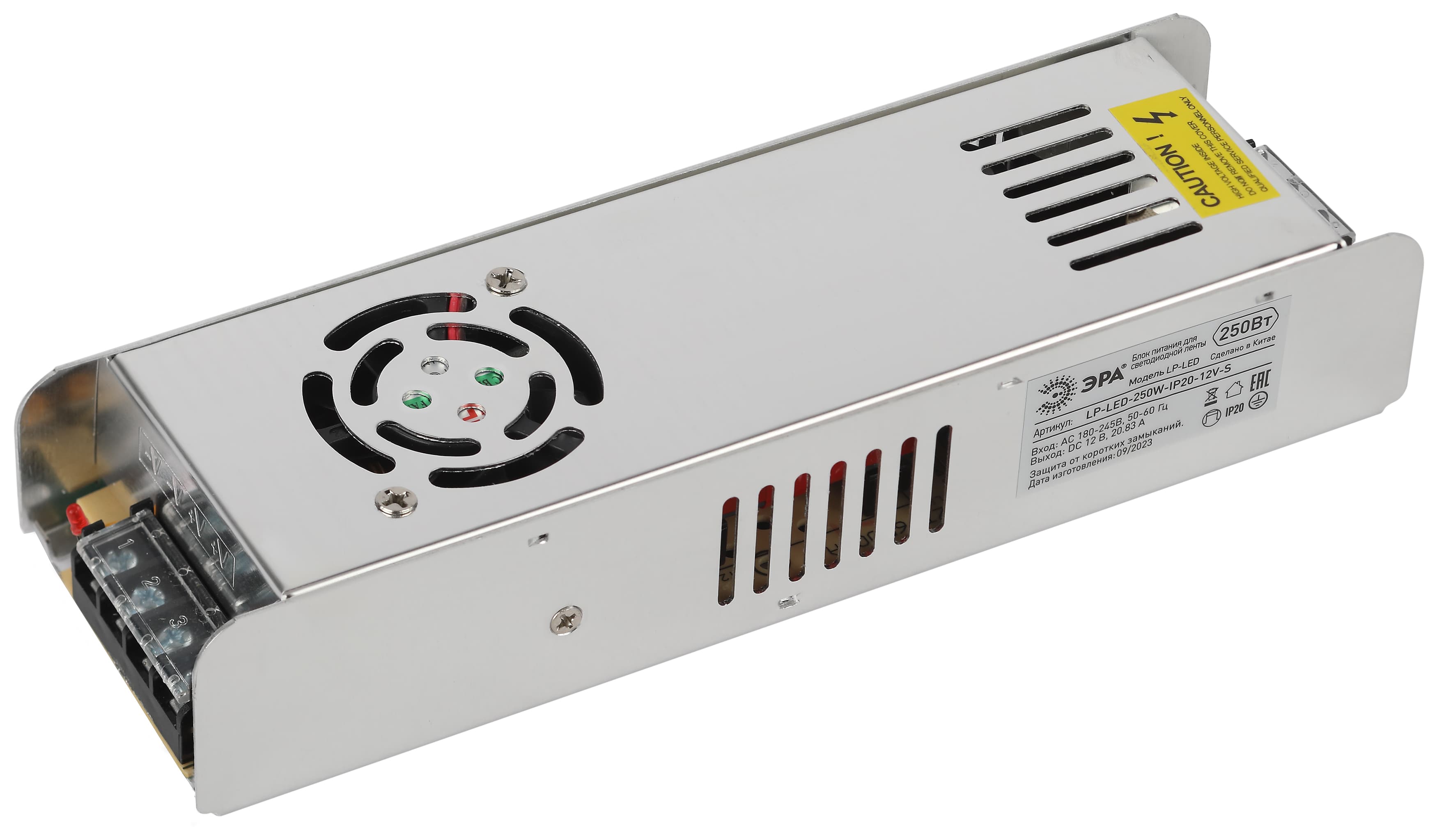 Блок питания для светодиодной ленты LP-LED 250W-IP20-12V-S