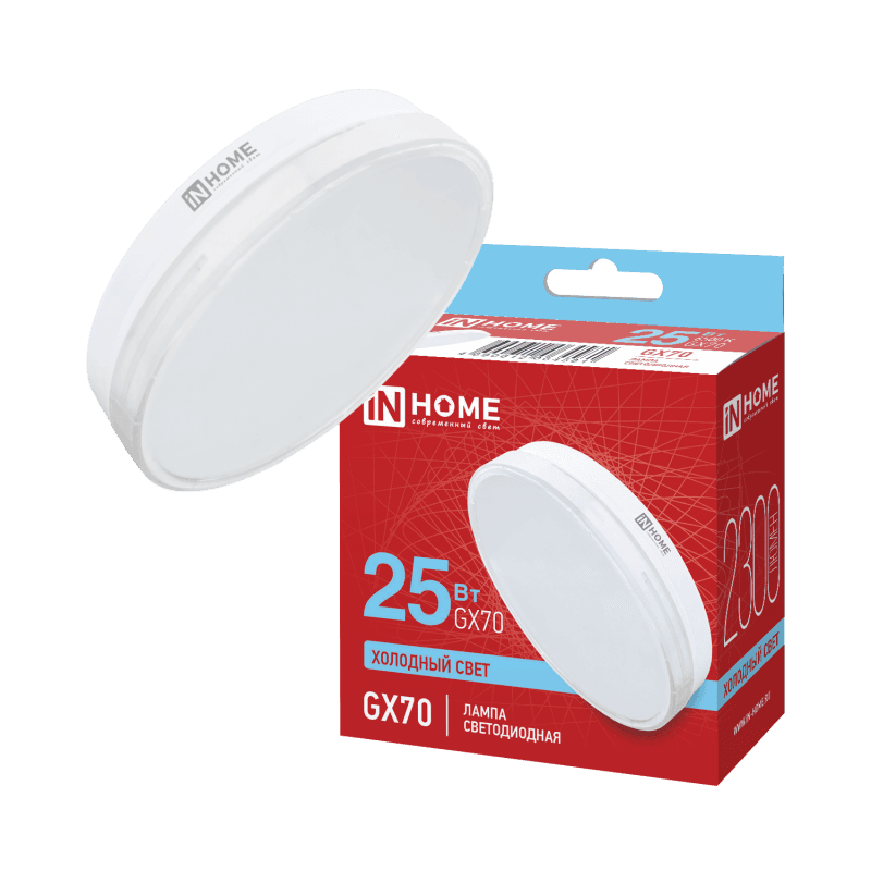 Лампа светодиодная LED-GX70-VC 205Вт 230В 6500К 2300Лм IN HOME