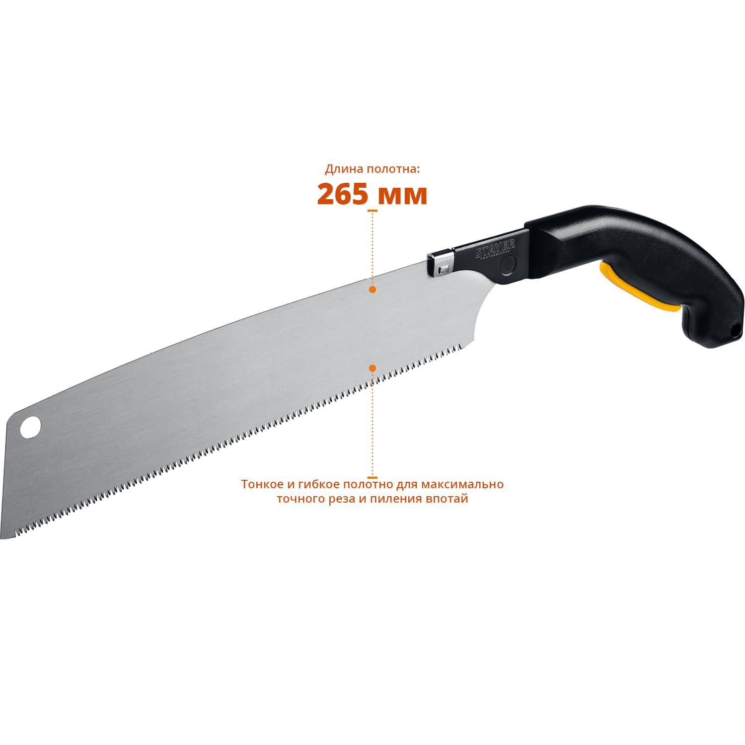 Ножовка по дереву Cobra PullSaw 300 мм