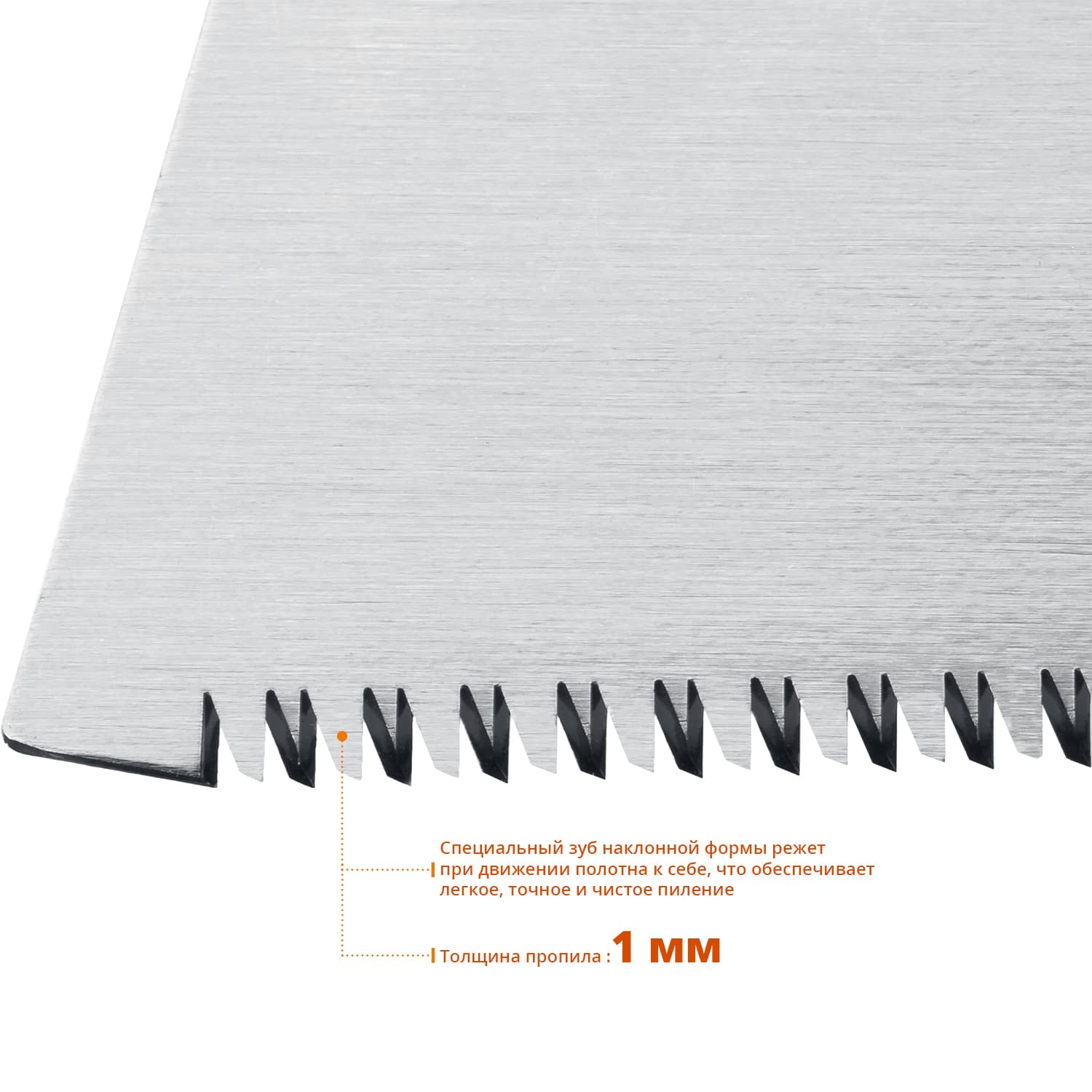 Ножовка по дереву Cobra PullSaw 300 мм