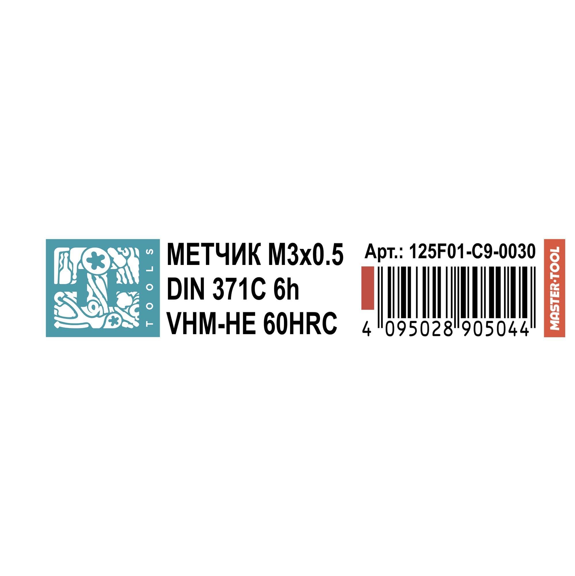 Метчик конический машинный Rc(BSPT) 3/8 -19 HSSE-TiN C/2-3P 55°