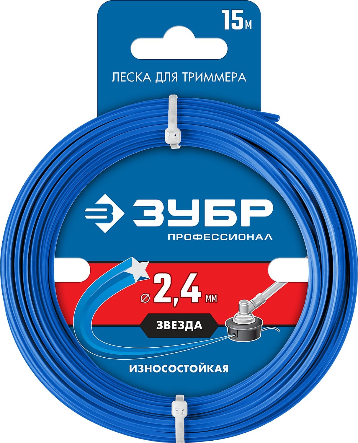 Леска для триммера ЗВЕЗДА 2.4 мм 15 м Профессионал