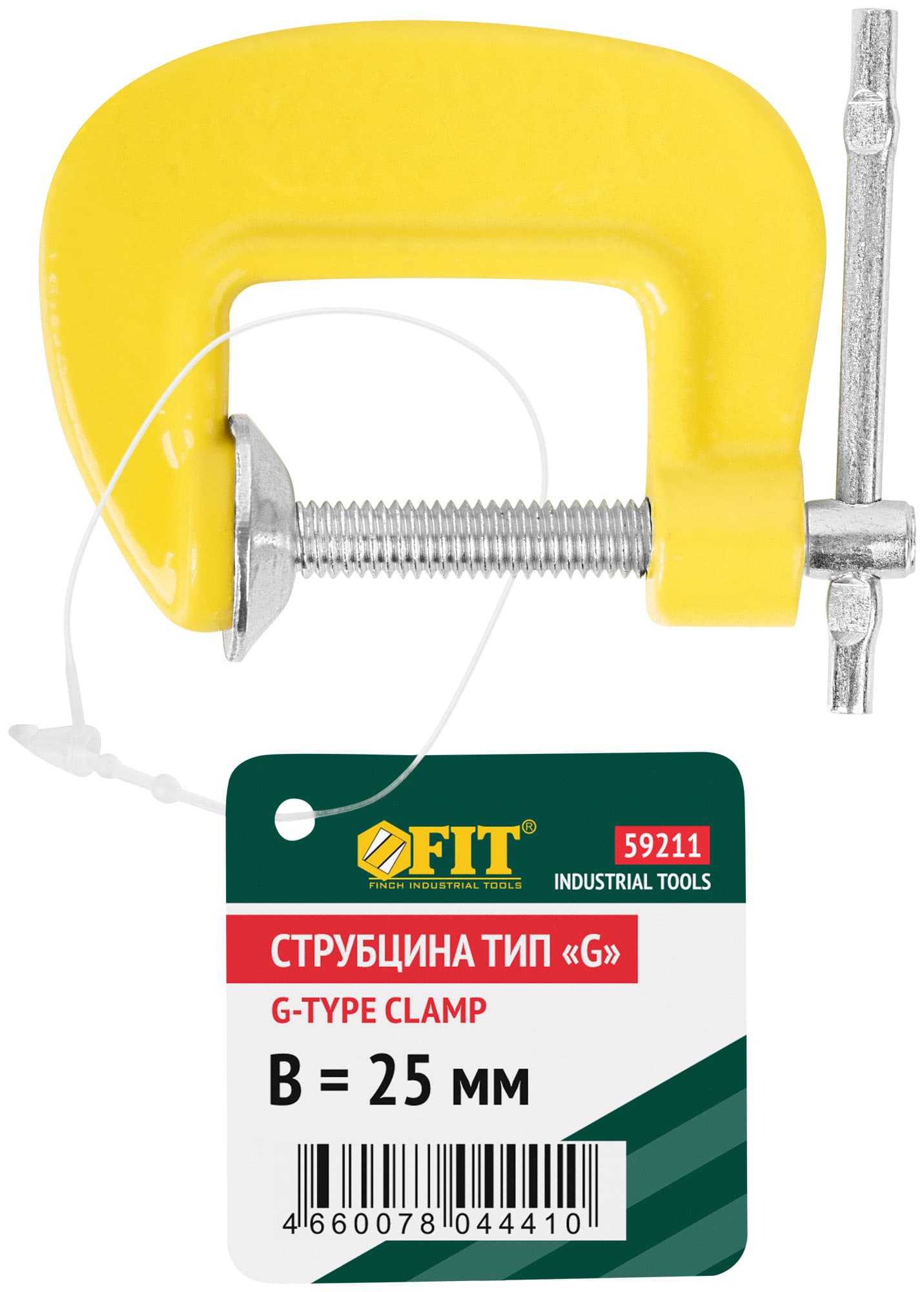 "Струбцина тип ""G"" 25 мм (1"")"