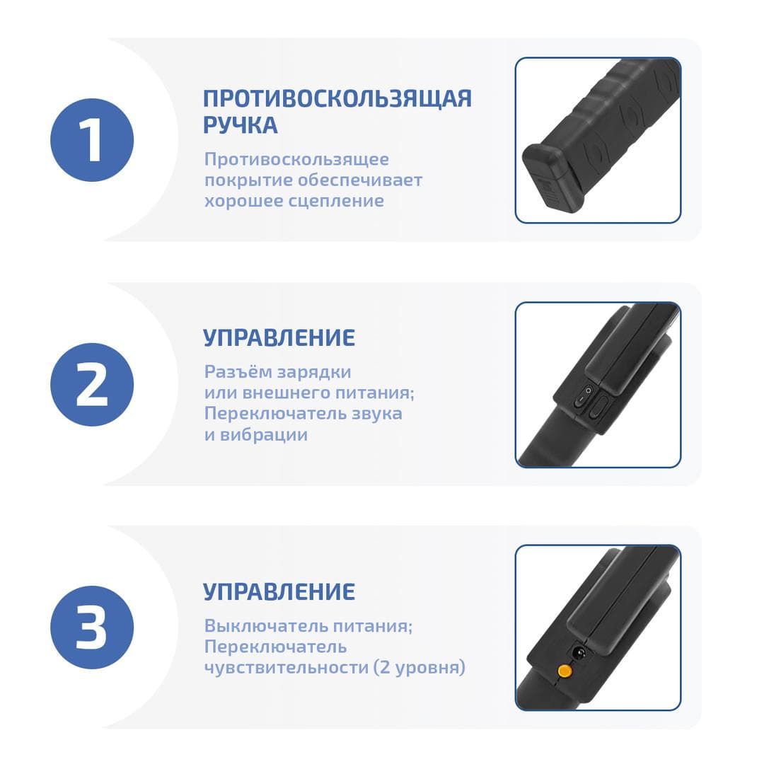 Металлодетектор ручной 45003