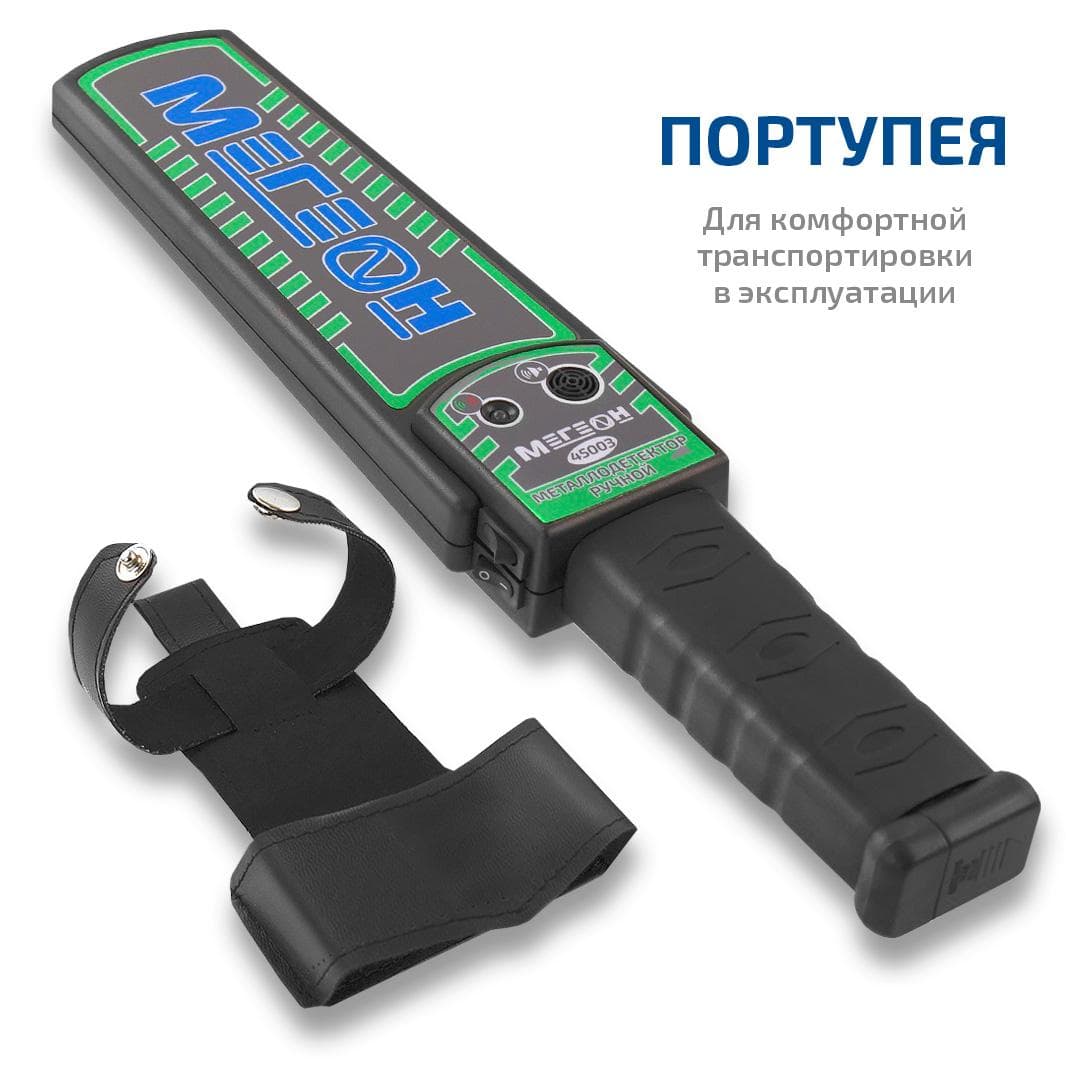 Металлодетектор ручной 45003