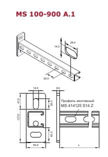 Кронштейн консольный 550A.1 (профиль MS 414125 S14 Z) оцинкованный для средних и высоких нагрузкок