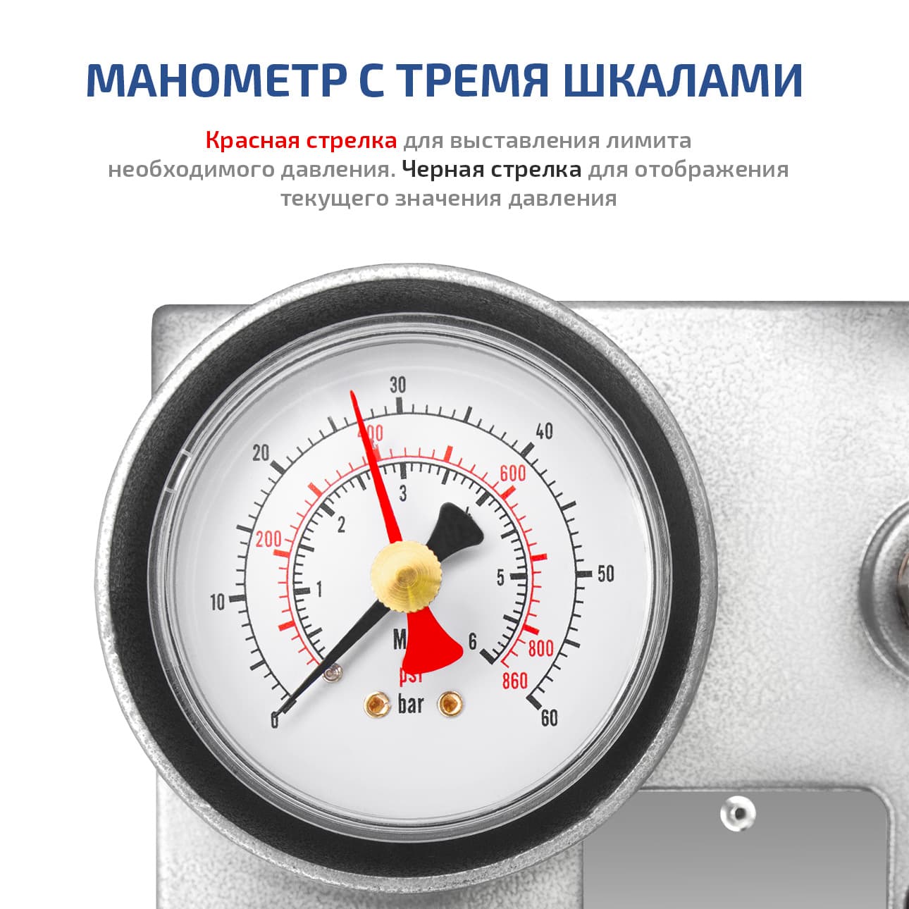 Насос опрессовочный 98050