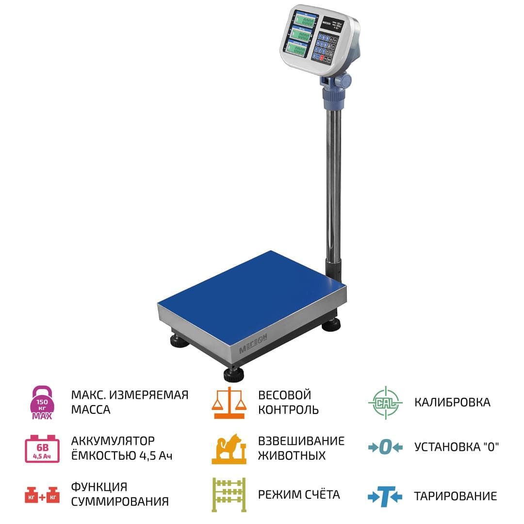 Весы напольные 50315W