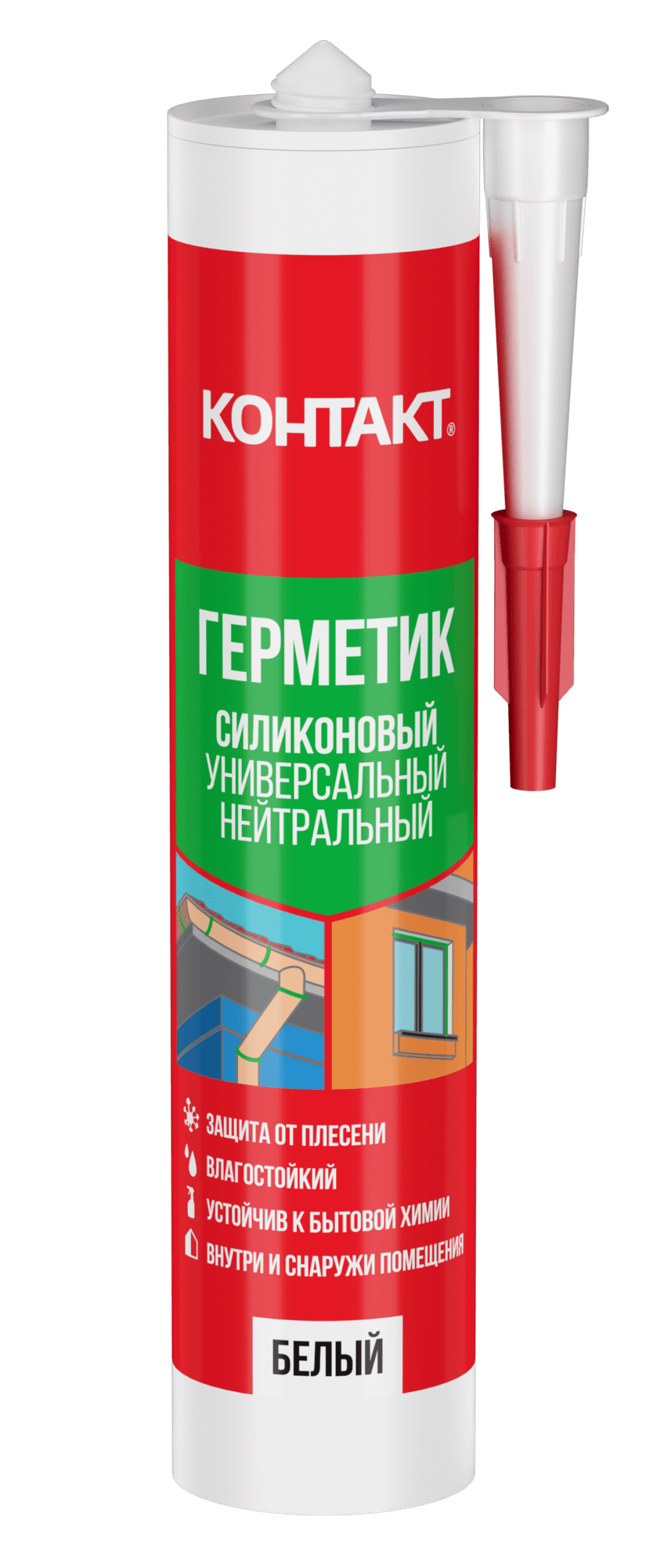 Герметик силиконовый универсальный белый 280 мл