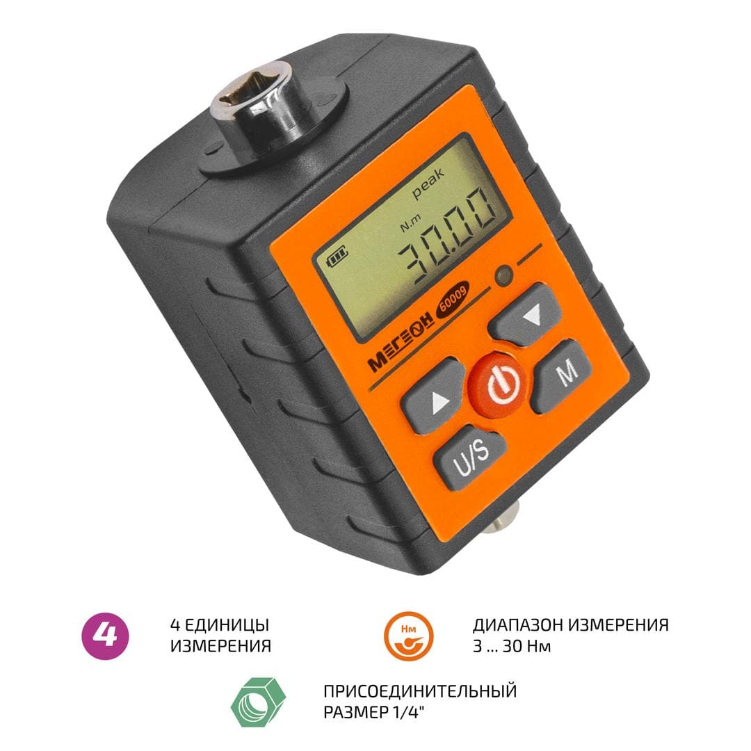 Насадка динамометрическая 1,8 ... 30 Нм 60009