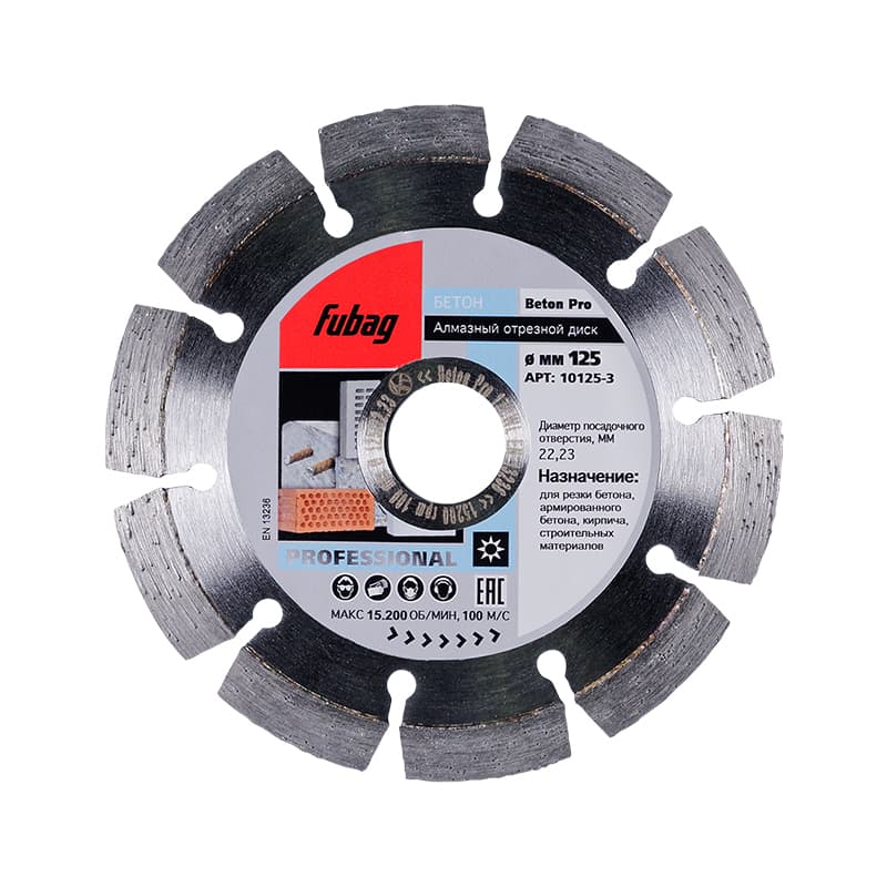 Алмазный диск Бетон Про (Beton Pro)_ диам 125/22.2