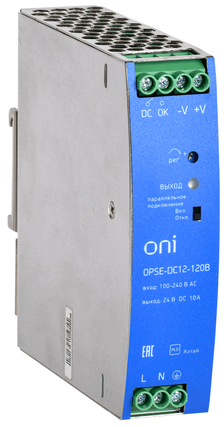 Блок питания OPSE 220В AC/12В DC 120Вт