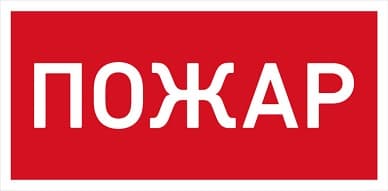 Светильник светодиодный взрывозащищенный URAN LED Exd С013 ПОЖАР Б/К