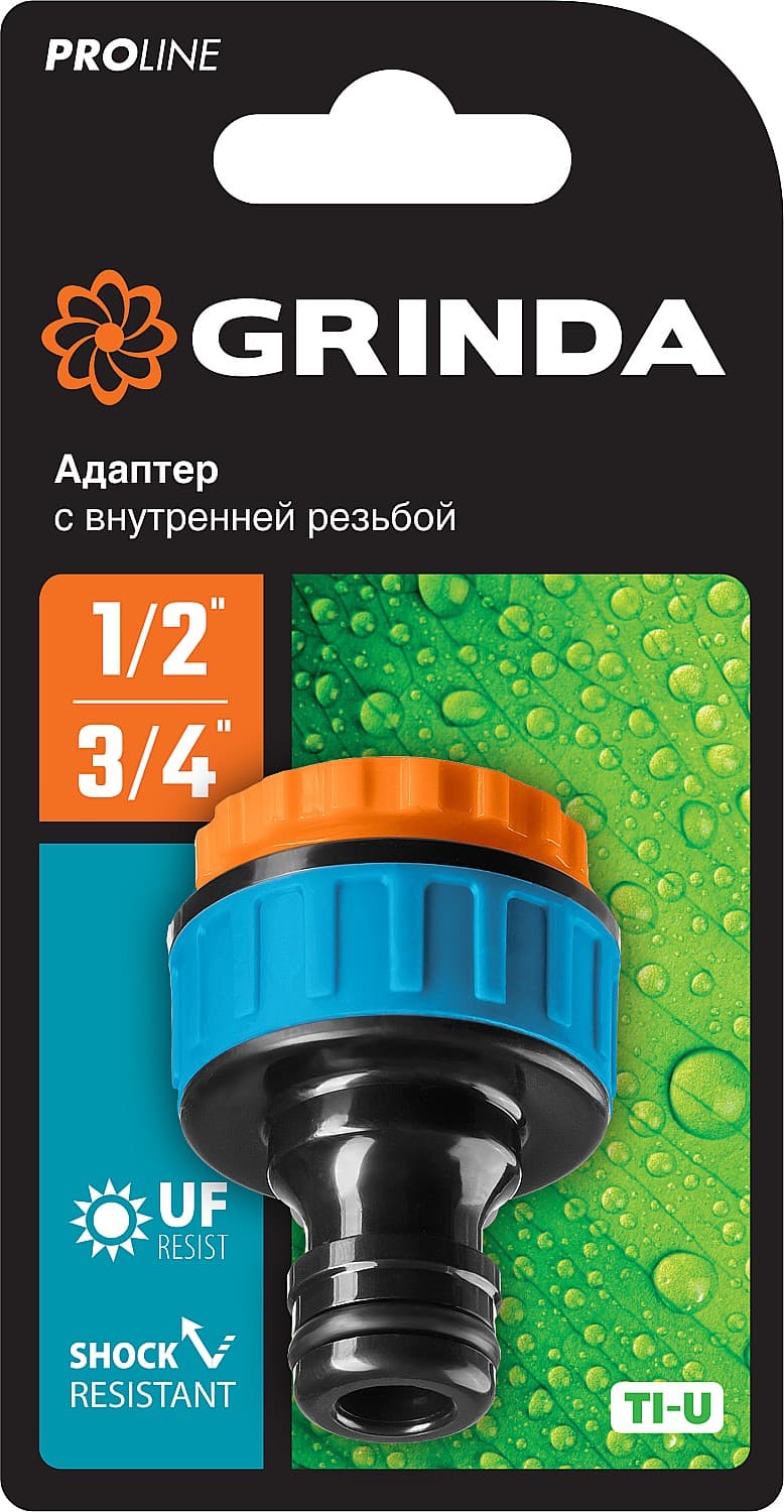 Штуцерный адаптер PROLine TI-U 1/2''X3/4'', с внутренней резьбой