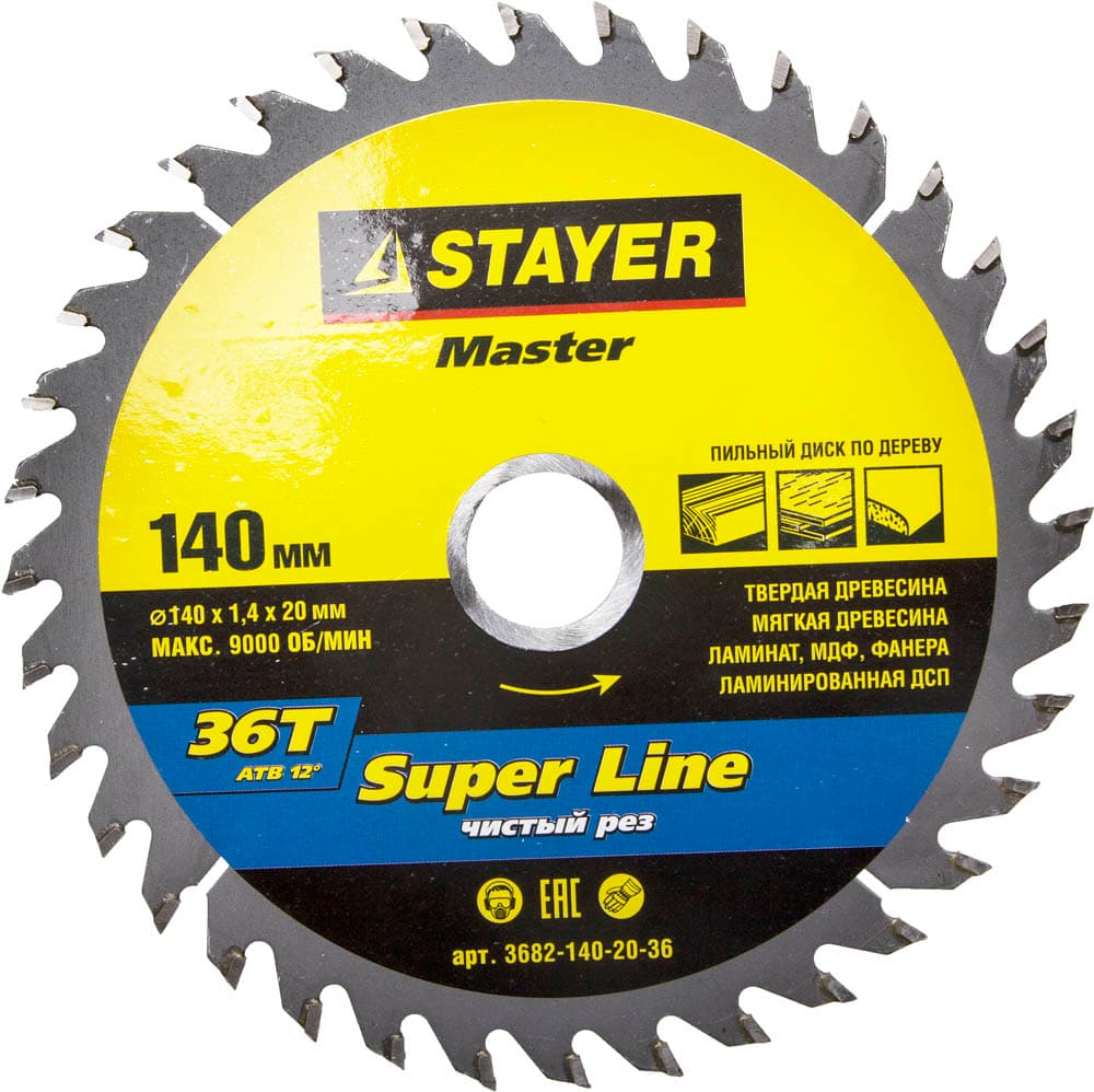 Диск пильный Super line 140 x 20мм 36T