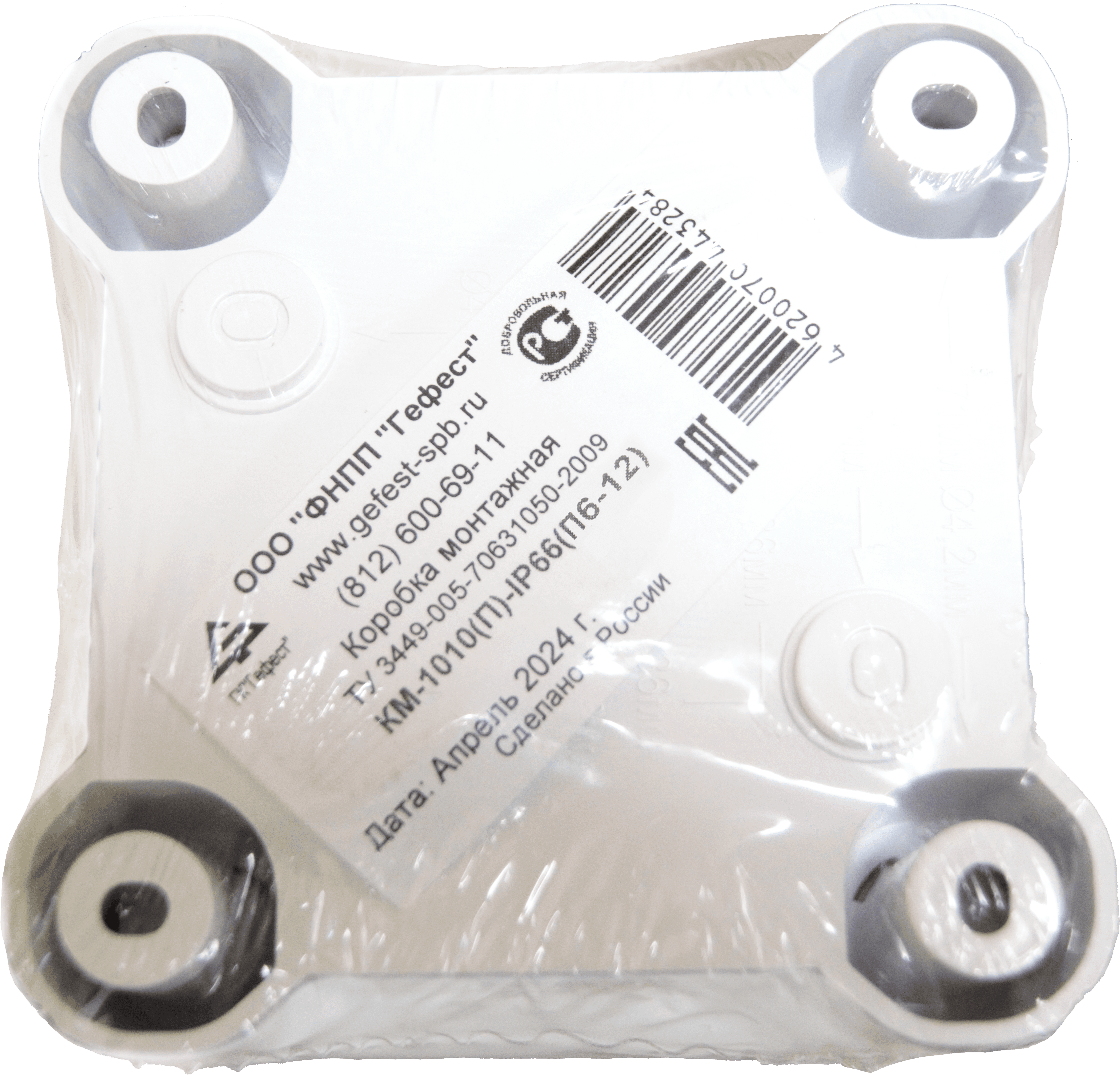 Коробка монтажная КМ-1010(П)-IP66(П6-12)