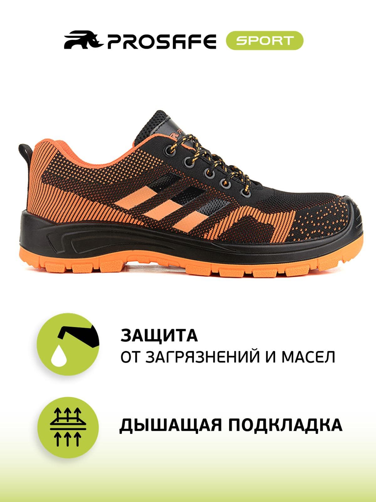 Полуботинки Sport с композитным подноском,ПУ/ПУ,р.49