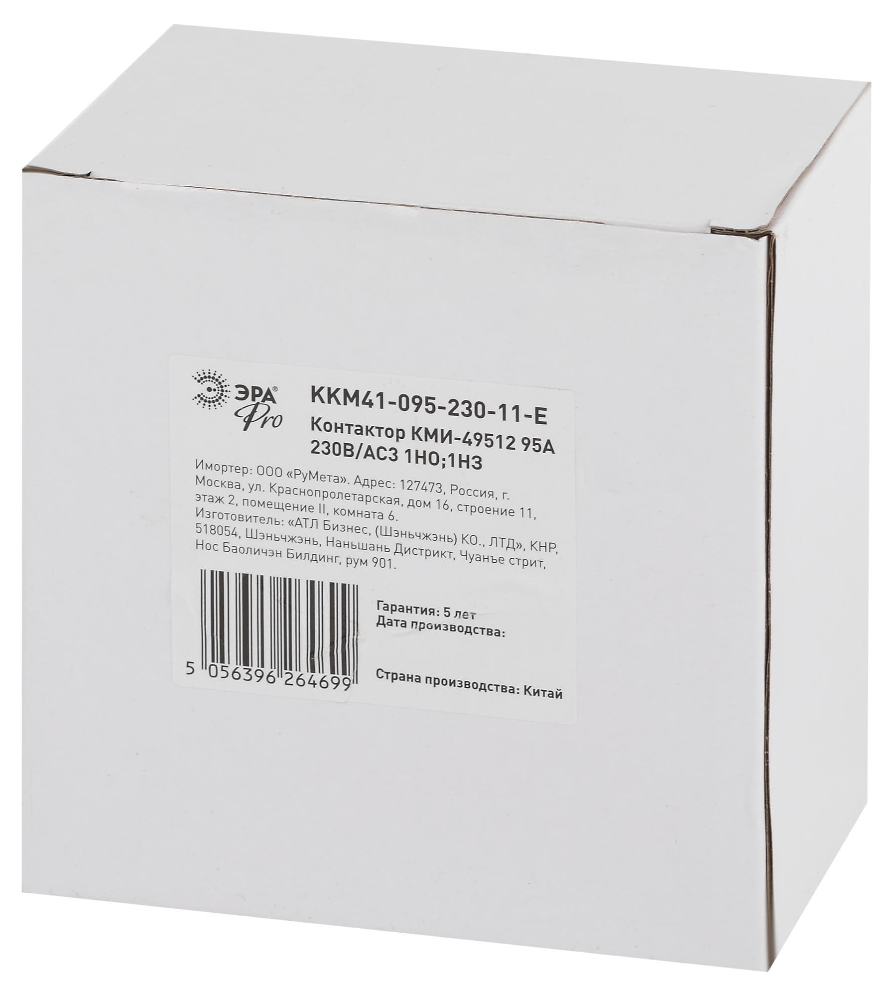 Контактор КМИ-49512 95А 230В/АС3 1НО,1НЗ PRO