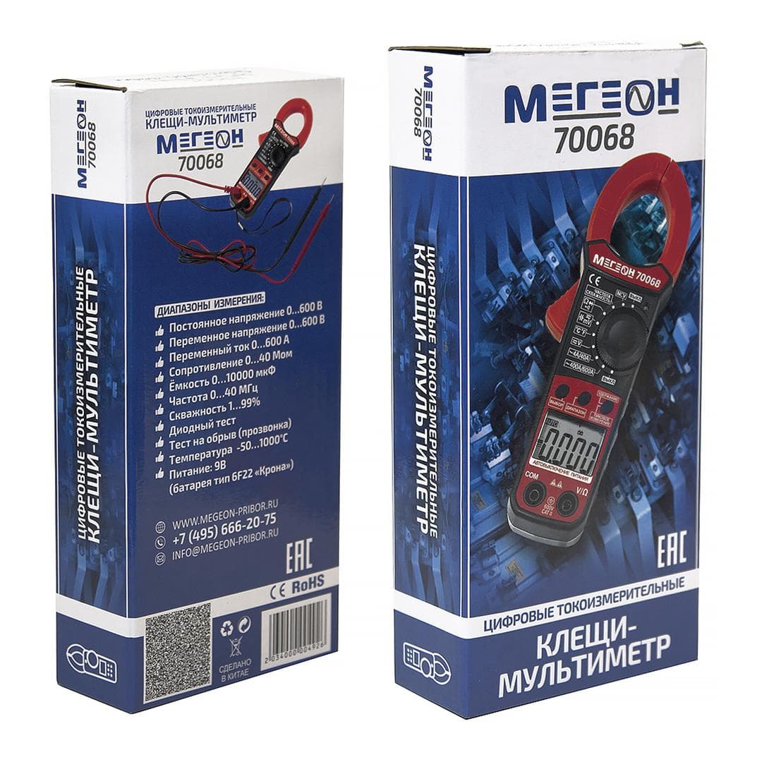 Клещи токоизмерительные цифровые, мультиметр 70068
