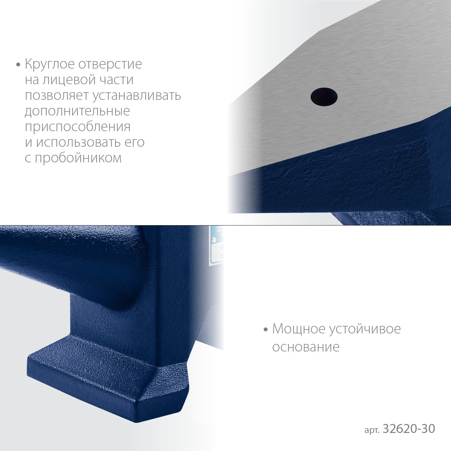 Наковальня стальная 30 кг, Профессионал
