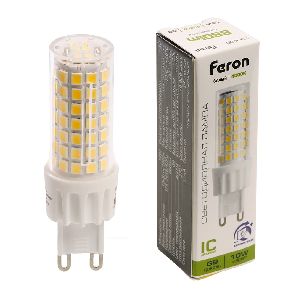 Лампа светодиодная LED 10вт 230в G9 белый капсульная диммируемая