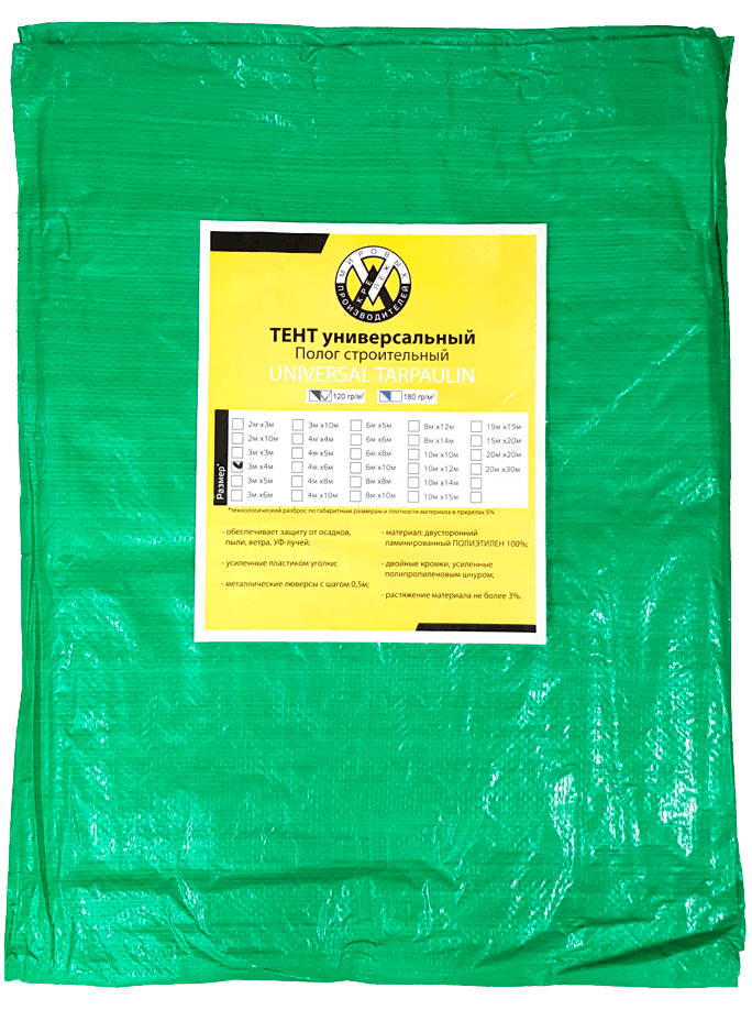 Тент п/э  8 x12м (120г/кв.м.) светло-зеленый/серебро