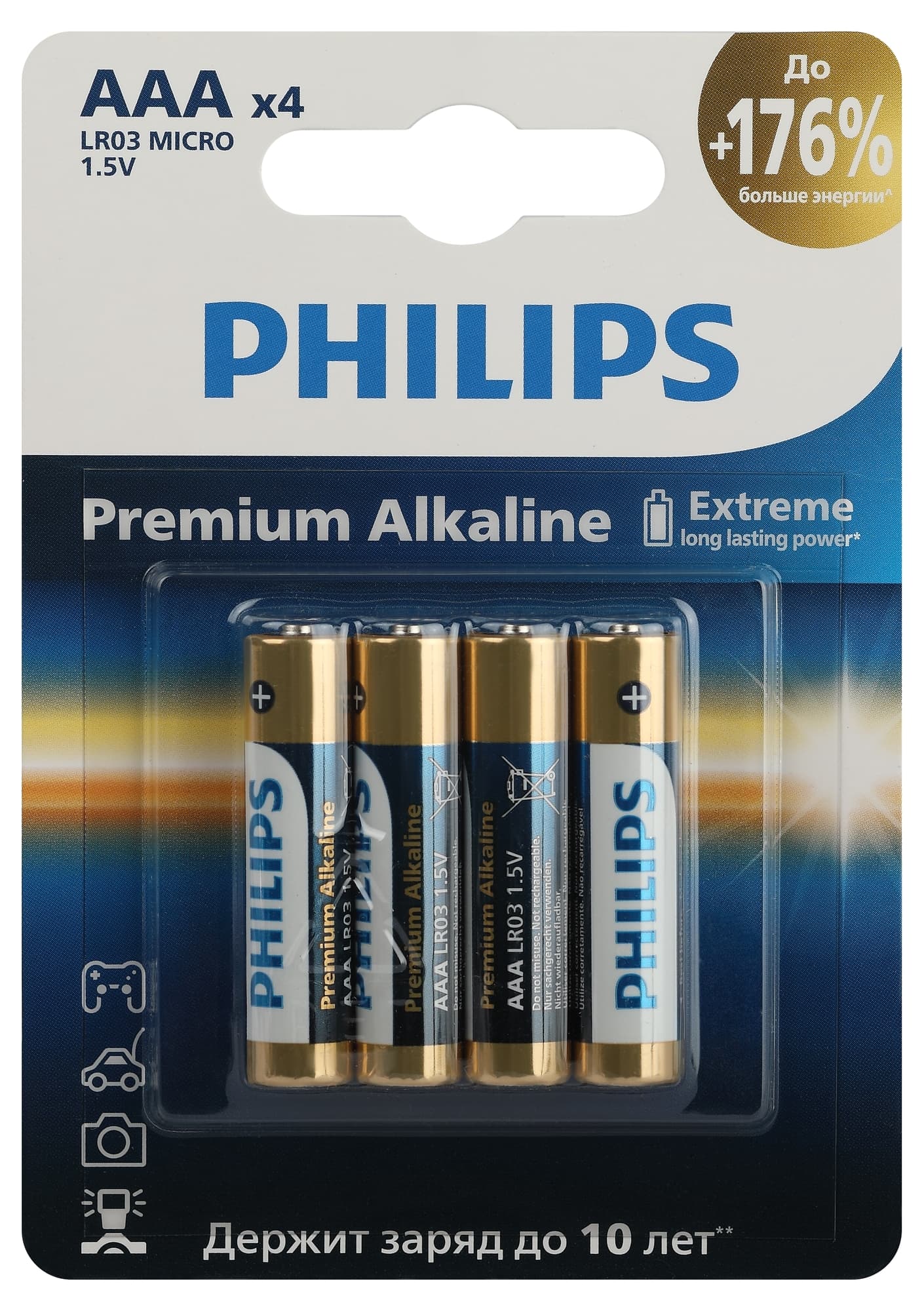 Элемент питания алкалиновый LR03M4B/51 ААА 1,5v 4 шт. LR03-4BL Premium Philips Power