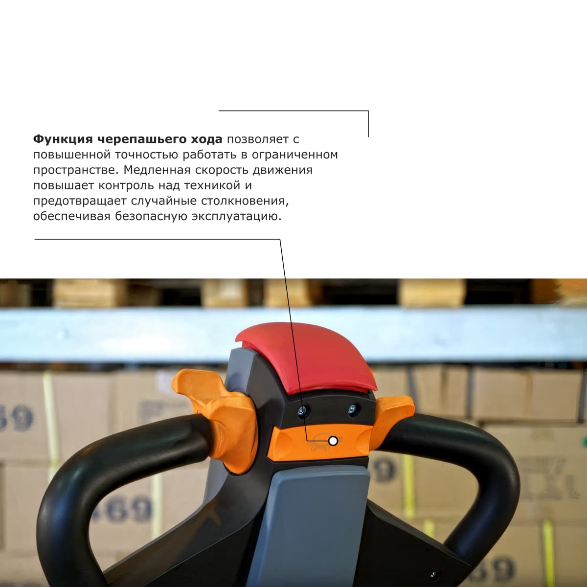 Тележка самоходная с платформой PRO SRT30 li-ion
