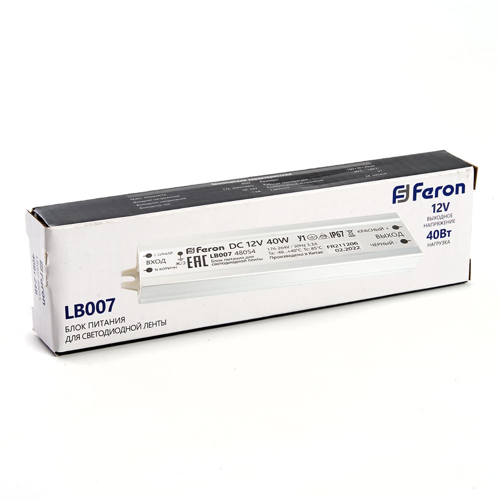 Драйвер светодиодный LED 40w 12v IP67