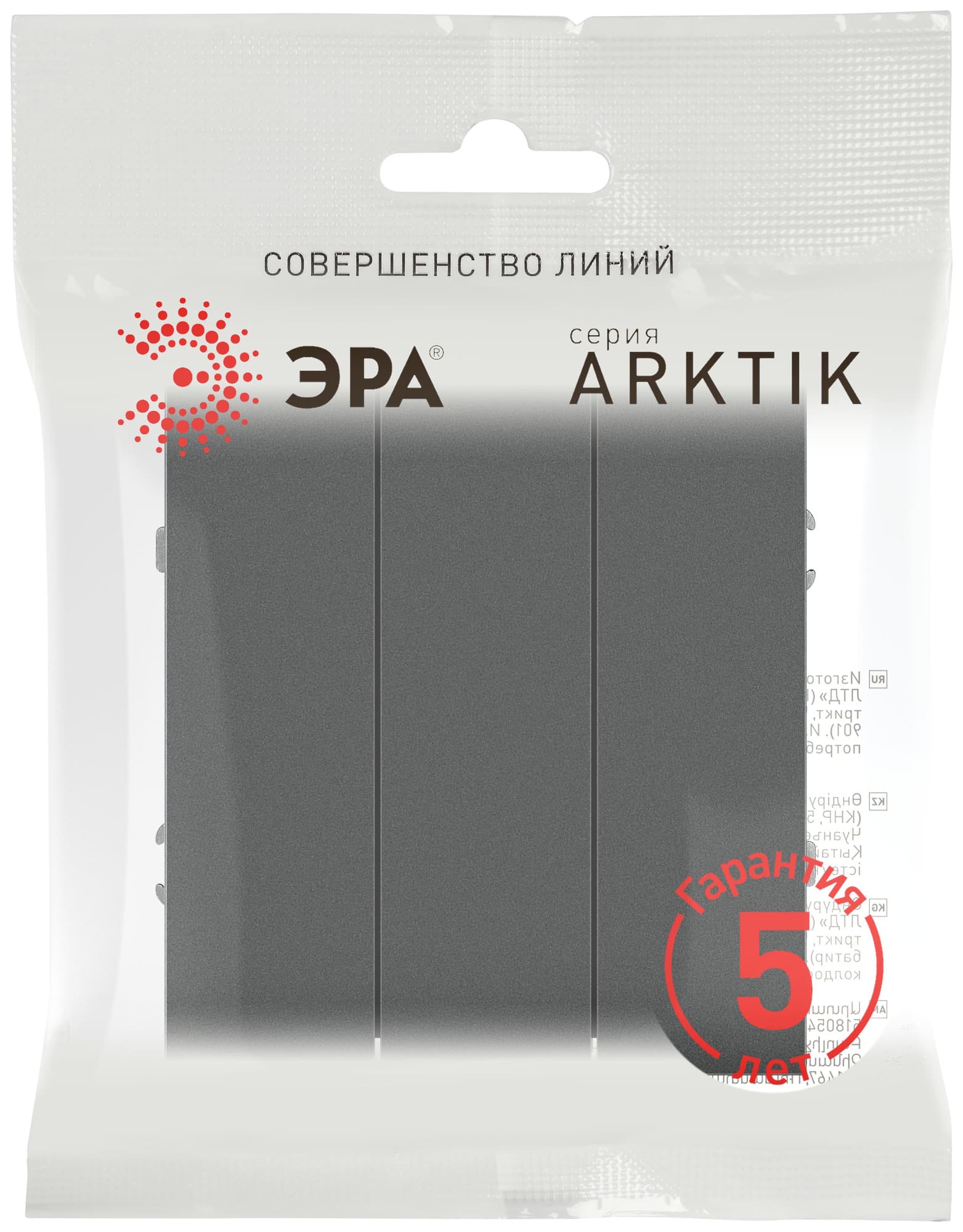 Выключатель тройной 10АХ-250В графит 16-1107-06 Arktik