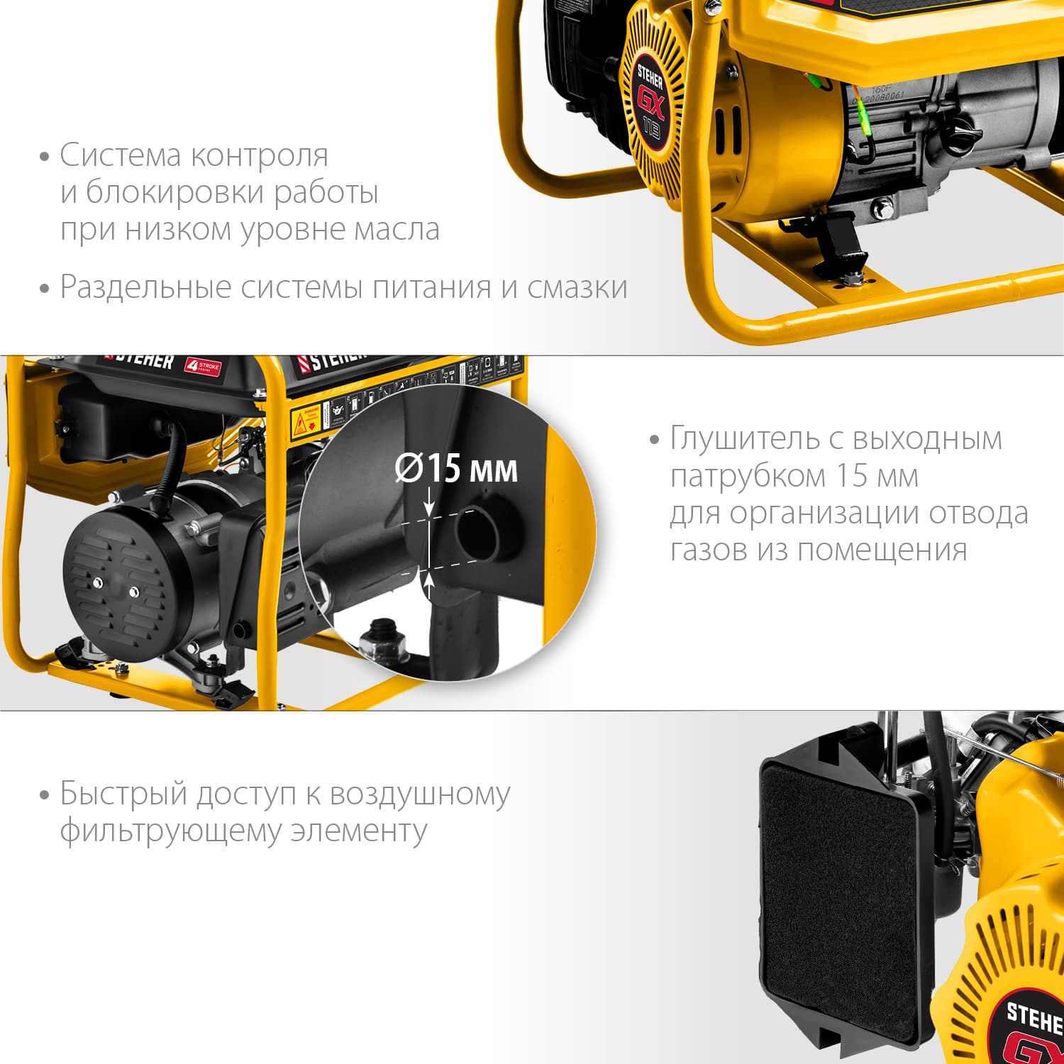 Генератор бензиновый 1200 Вт