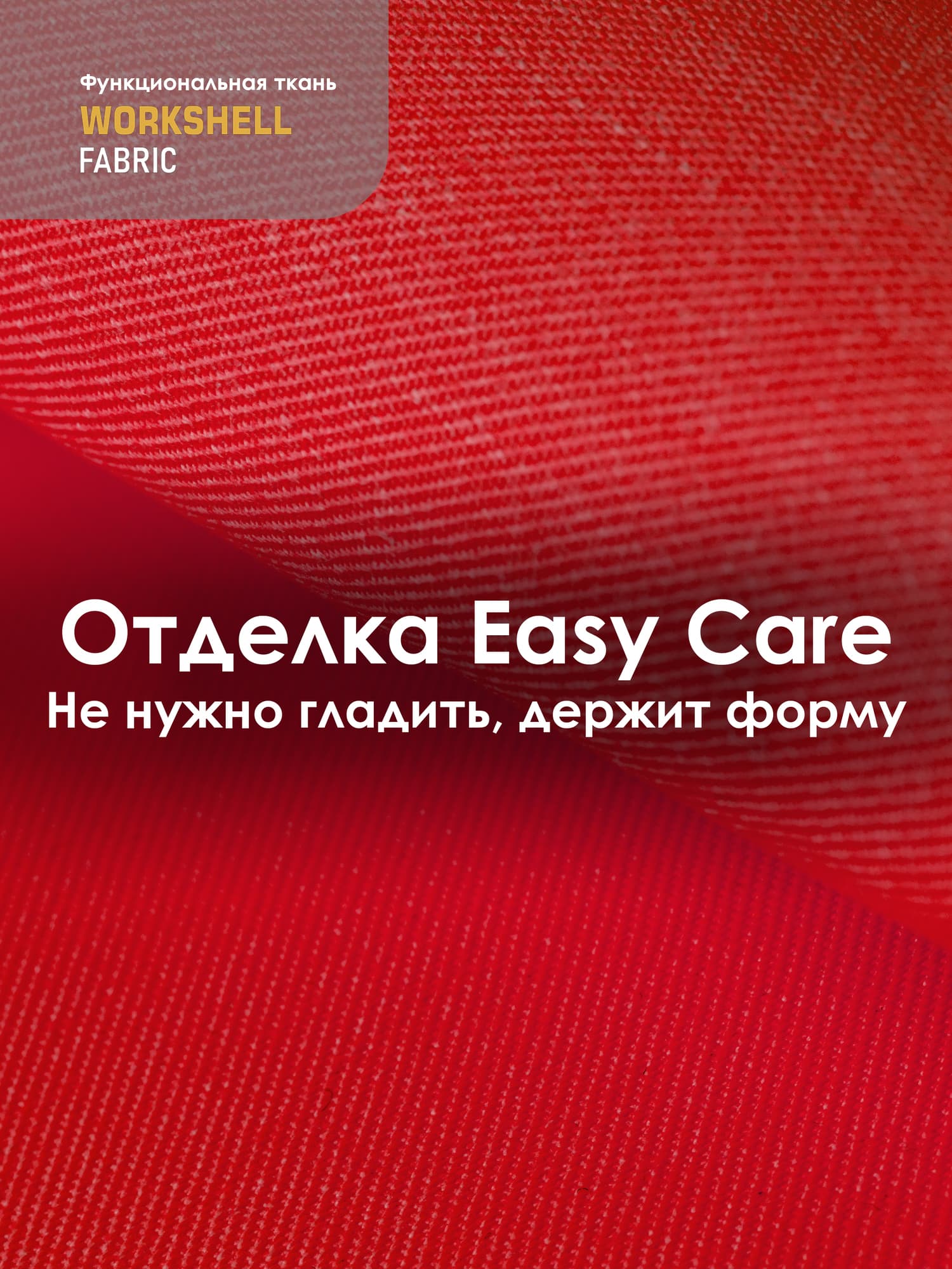Куртка KS202, красный/черный (M)