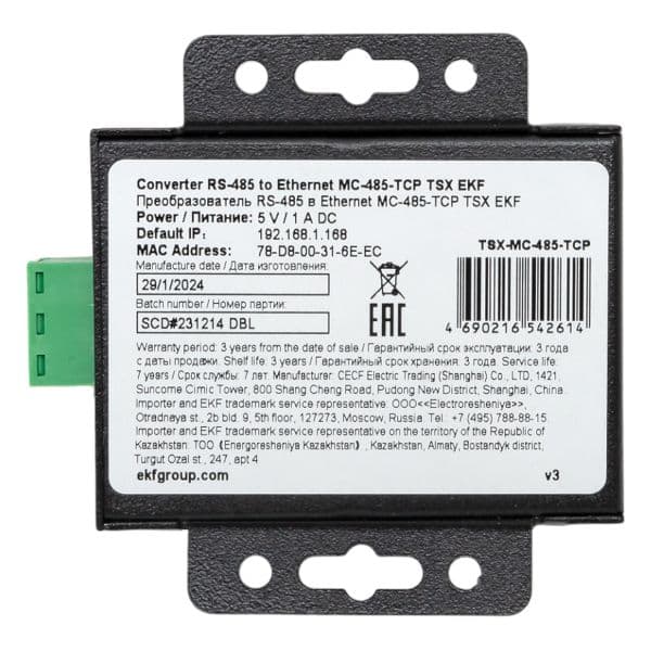 Преобразователь RS-485 в Ethernet MC-485-TCP TSX