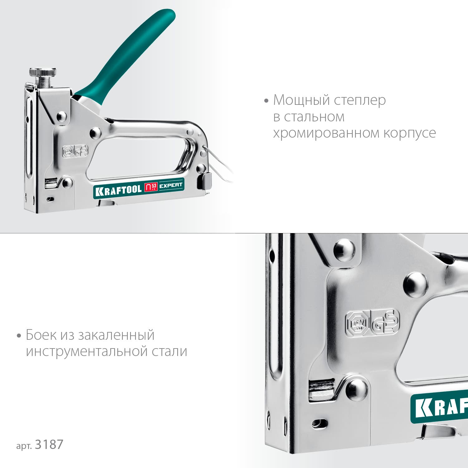 Стальной компактный степлер тип 53(4-14мм), Expert-53