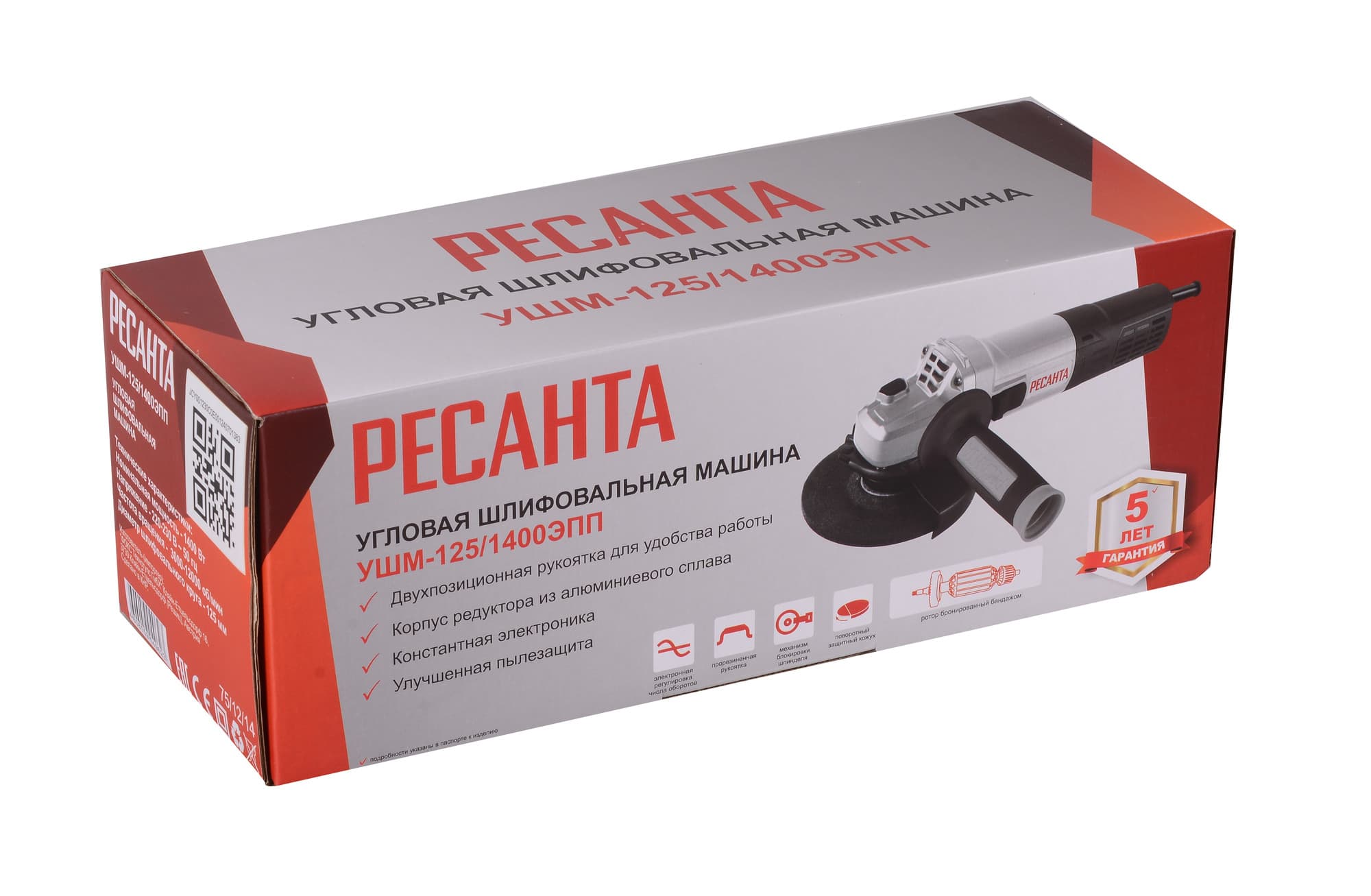 Углошлифовальная машина УШМ-125/1400 ЭПП