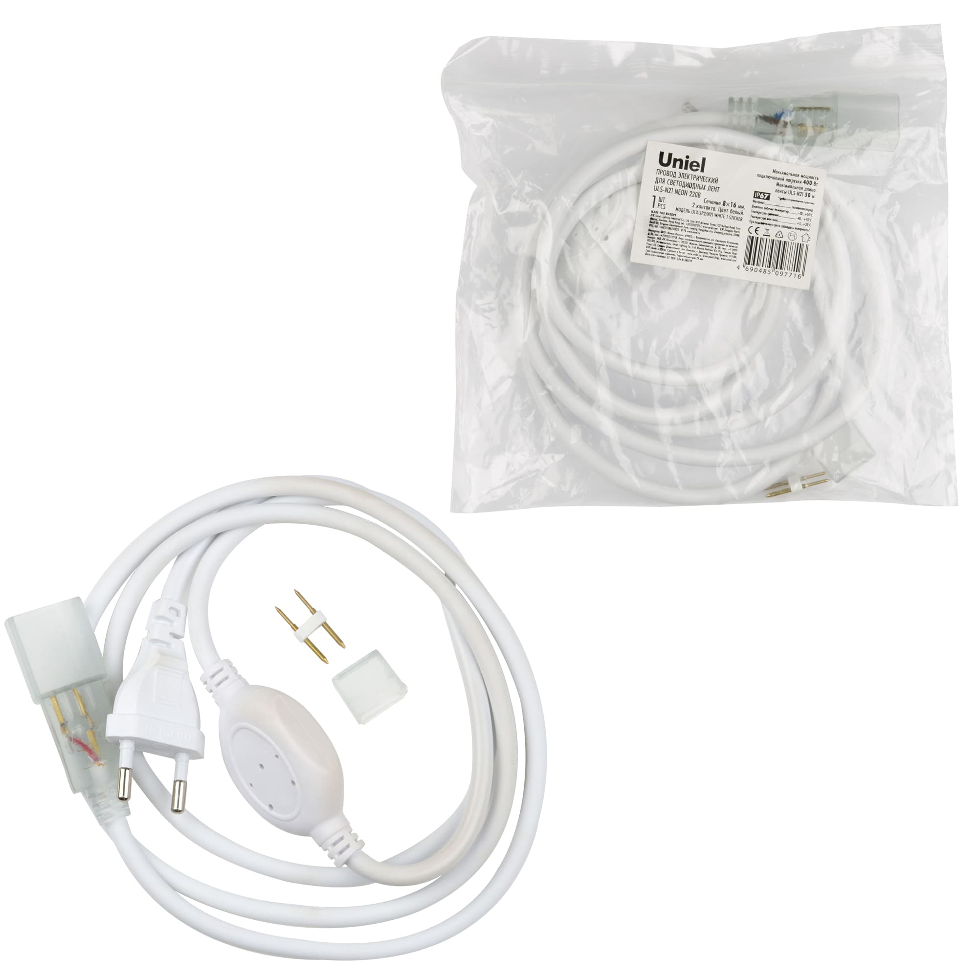 Адаптер для светодиодной ленты UCX-SP2/N21 WHITE 1STICKER