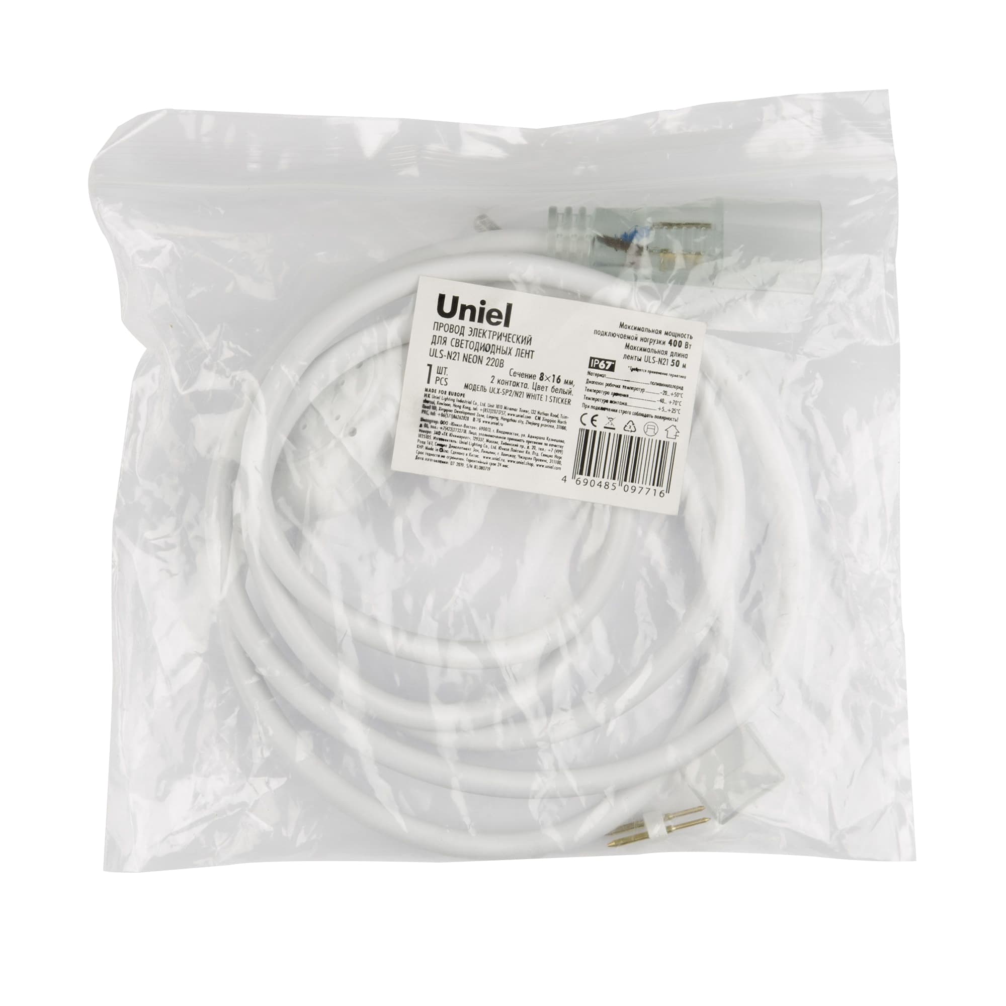Адаптер для светодиодной ленты UCX-SP2/N21 WHITE 1STICKER