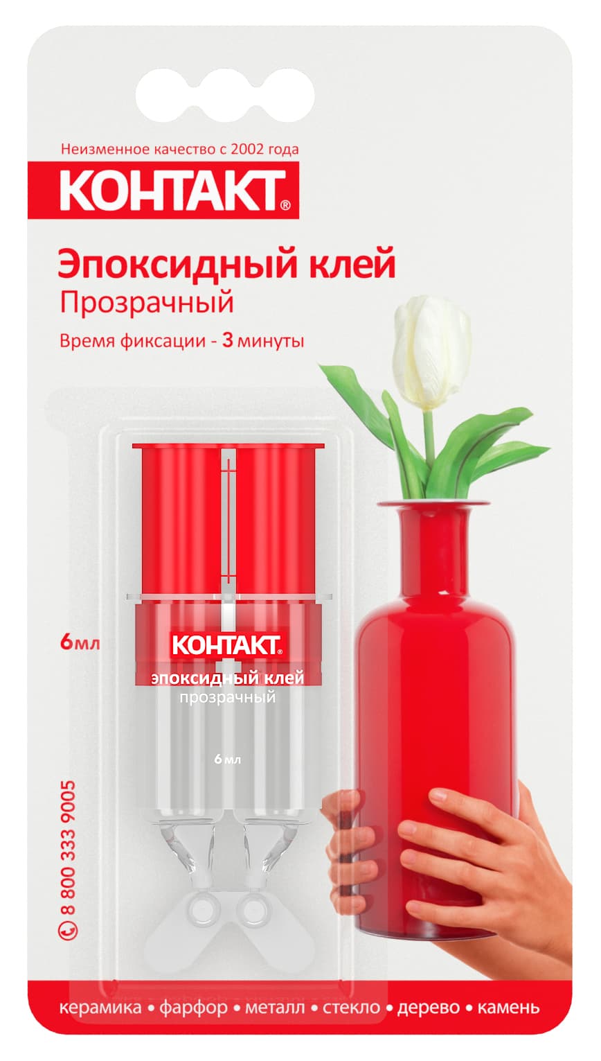 Эпоксидный клей прозрачный 6 мл