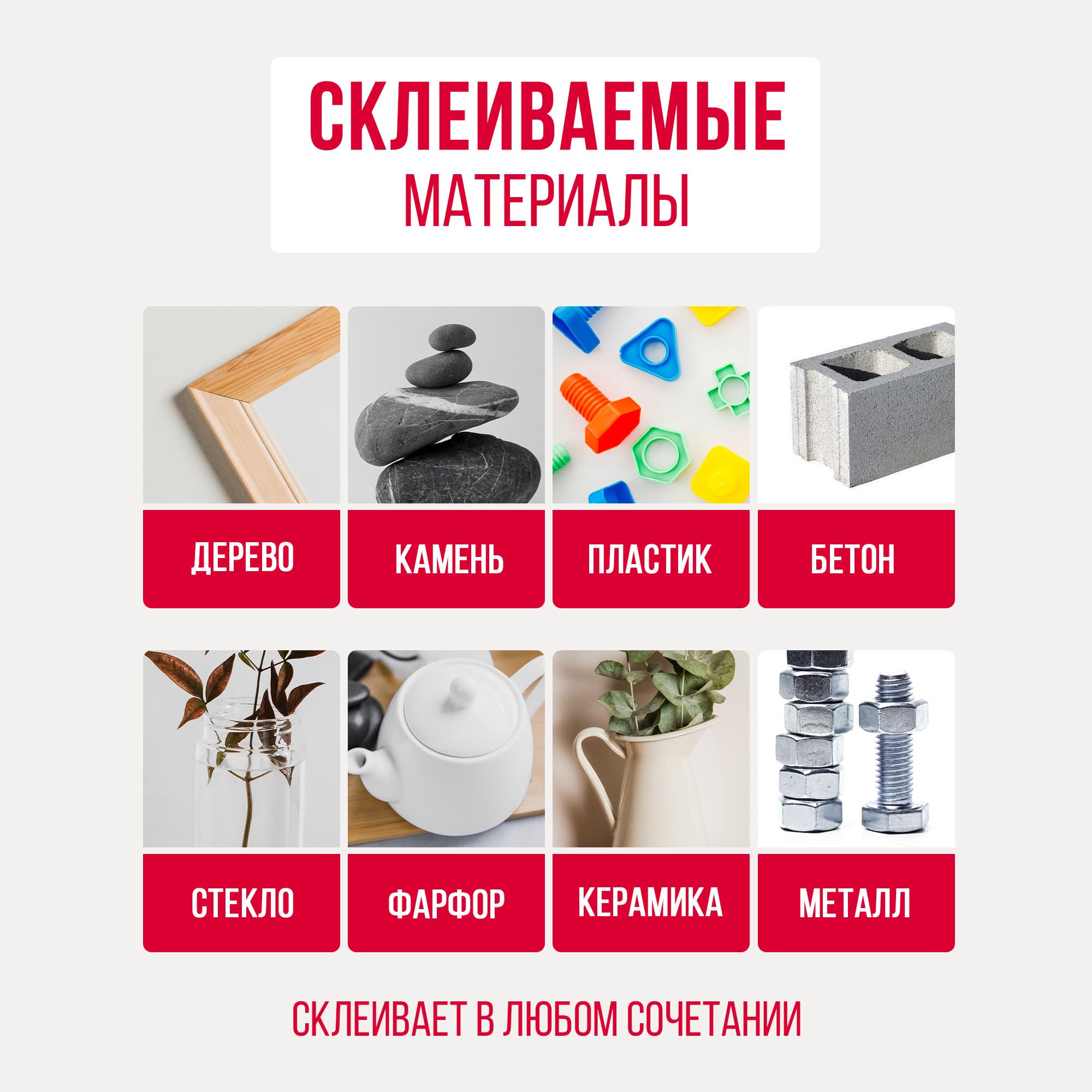 Эпоксидный клей прозрачный 6 мл