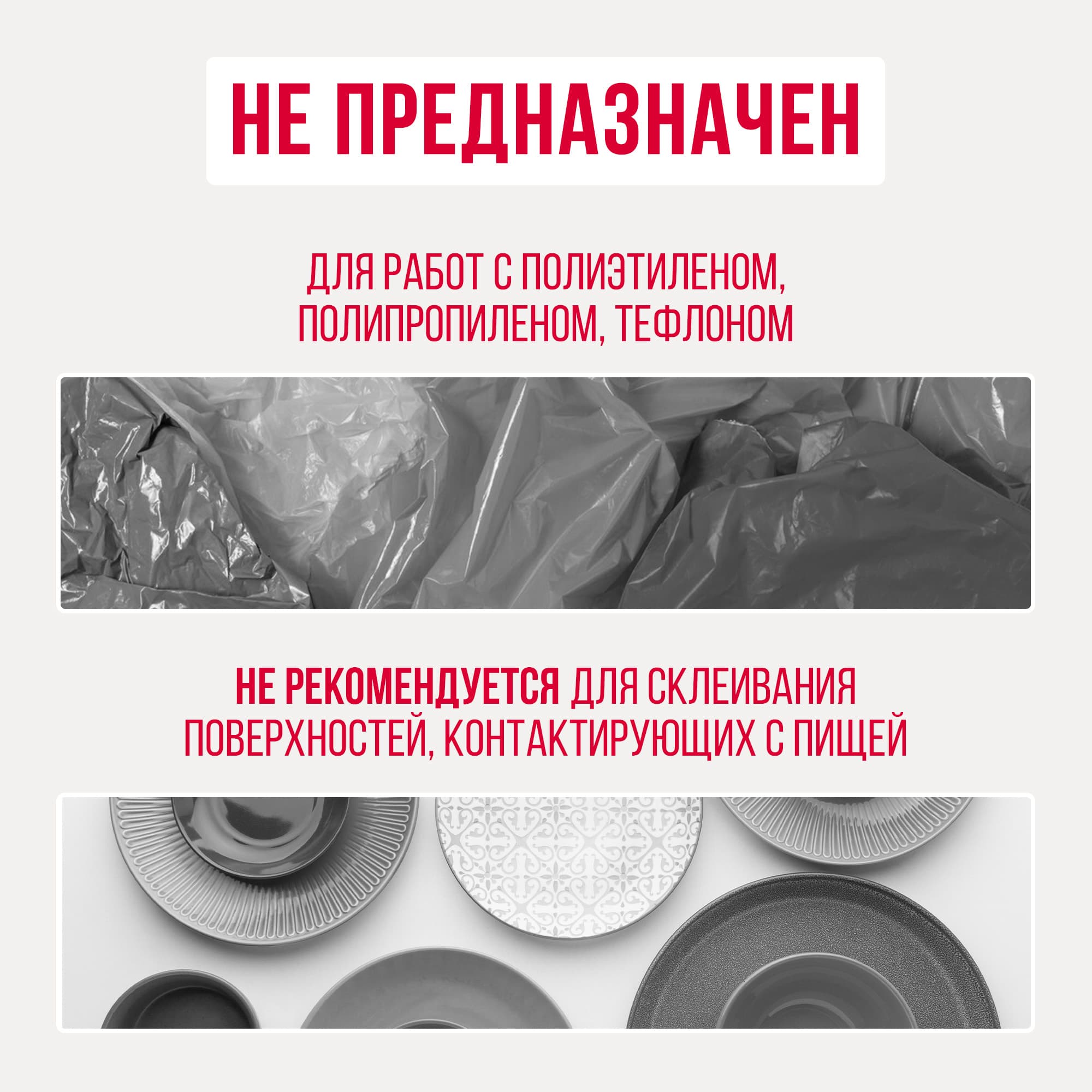 Эпоксидный клей прозрачный 6 мл