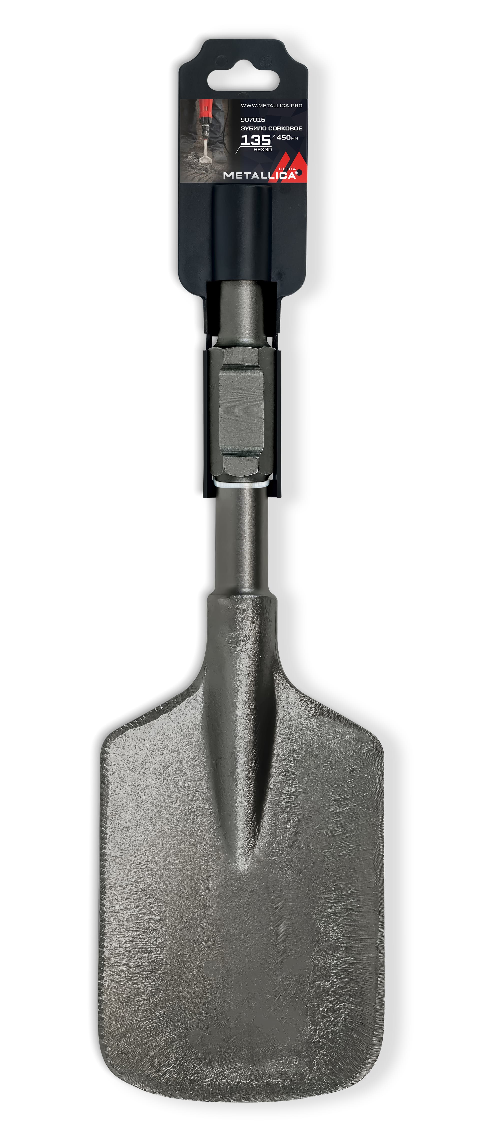 Зубило лопаточное совковое HEX-30 135х450/300 мм, по асфальту, мерзлому грунту