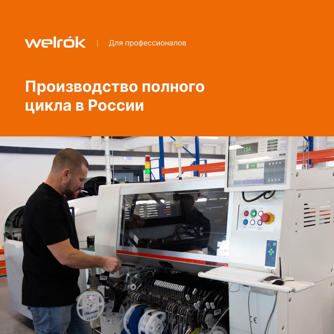 Терморегулятор для теплого пола механический, белый